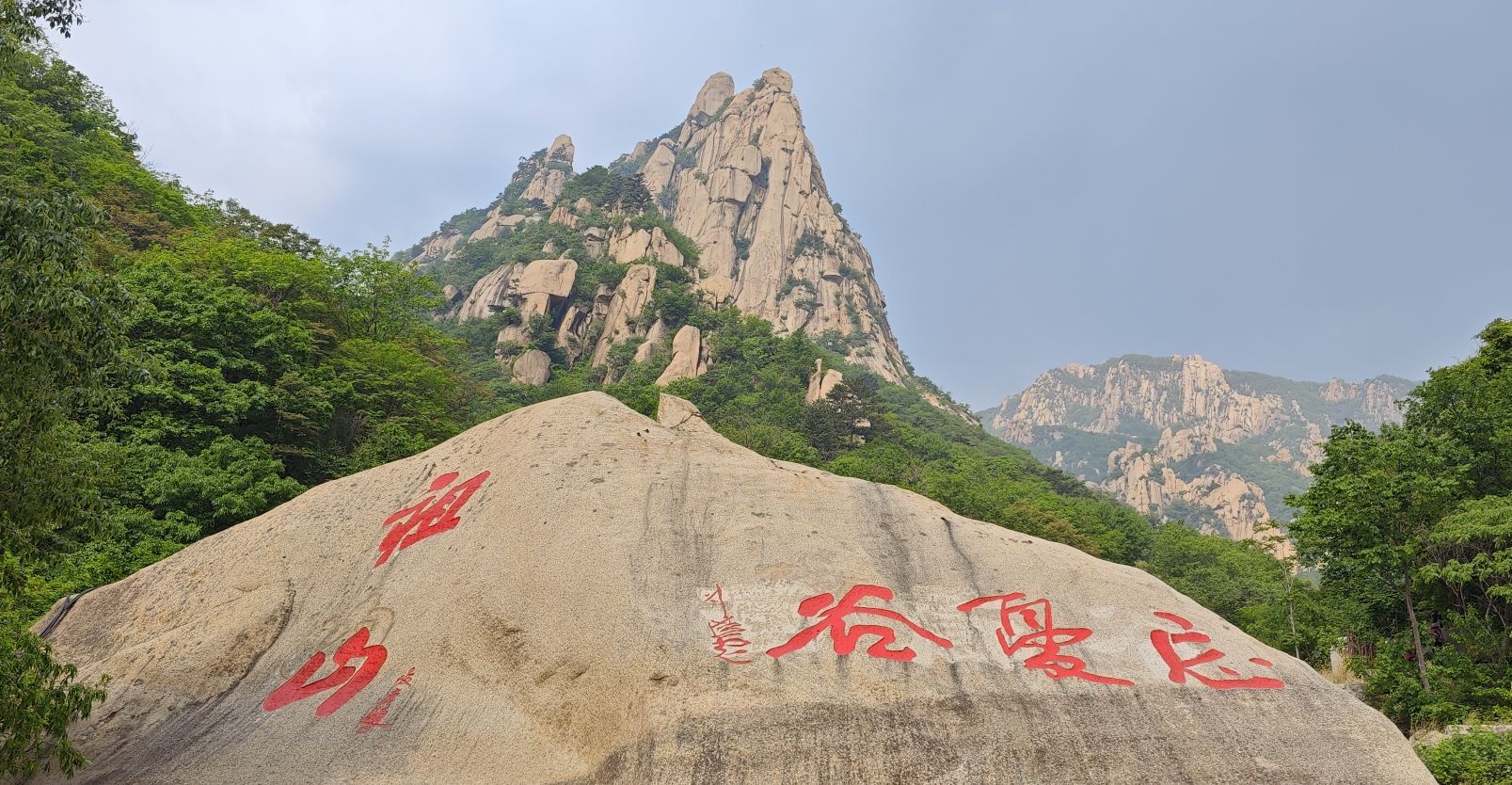 忘忧谷景区