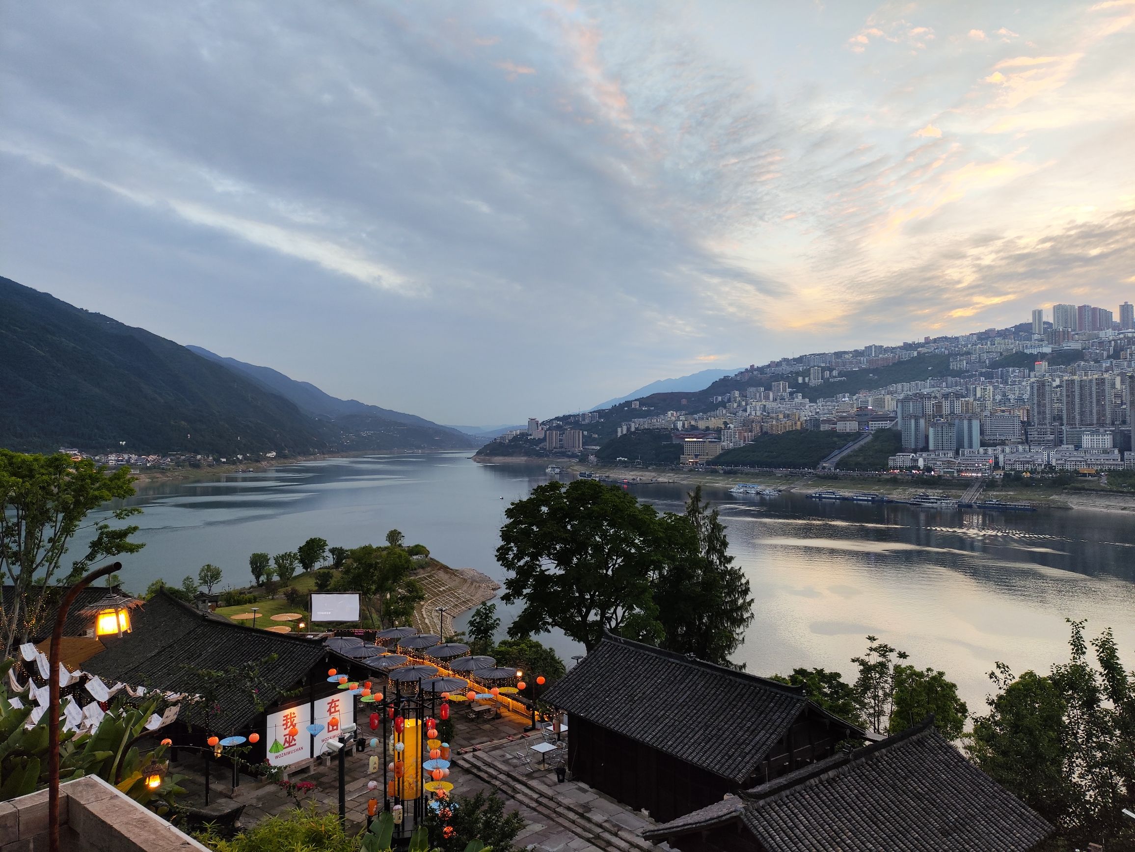 宁江渡公园旅行图片 1