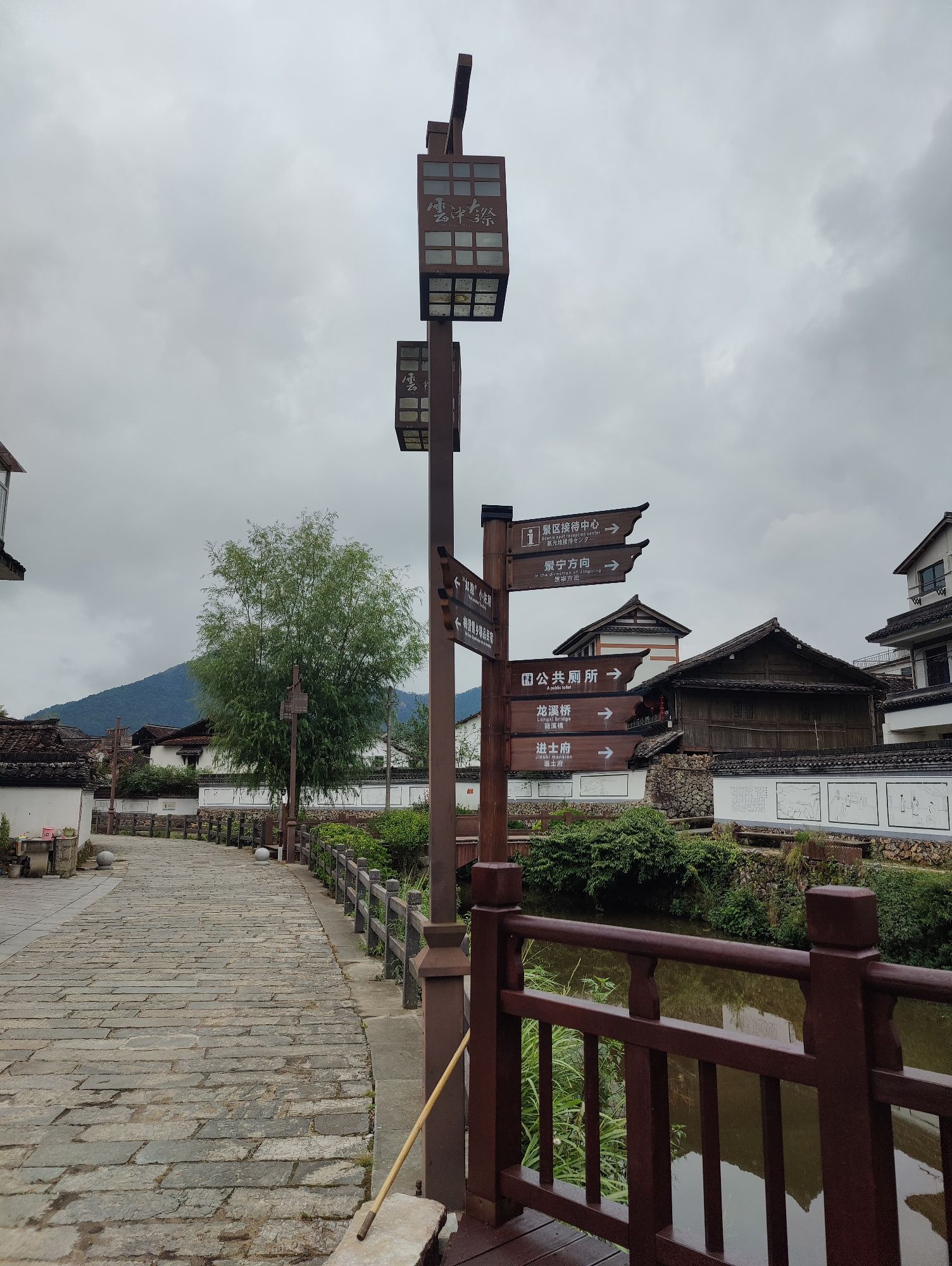 沐鹤溪观鲤鱼旅行图片 3