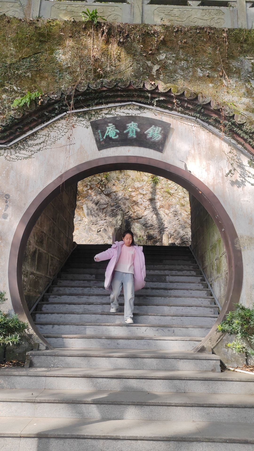 开化县玉屏公园景区-古城墙
