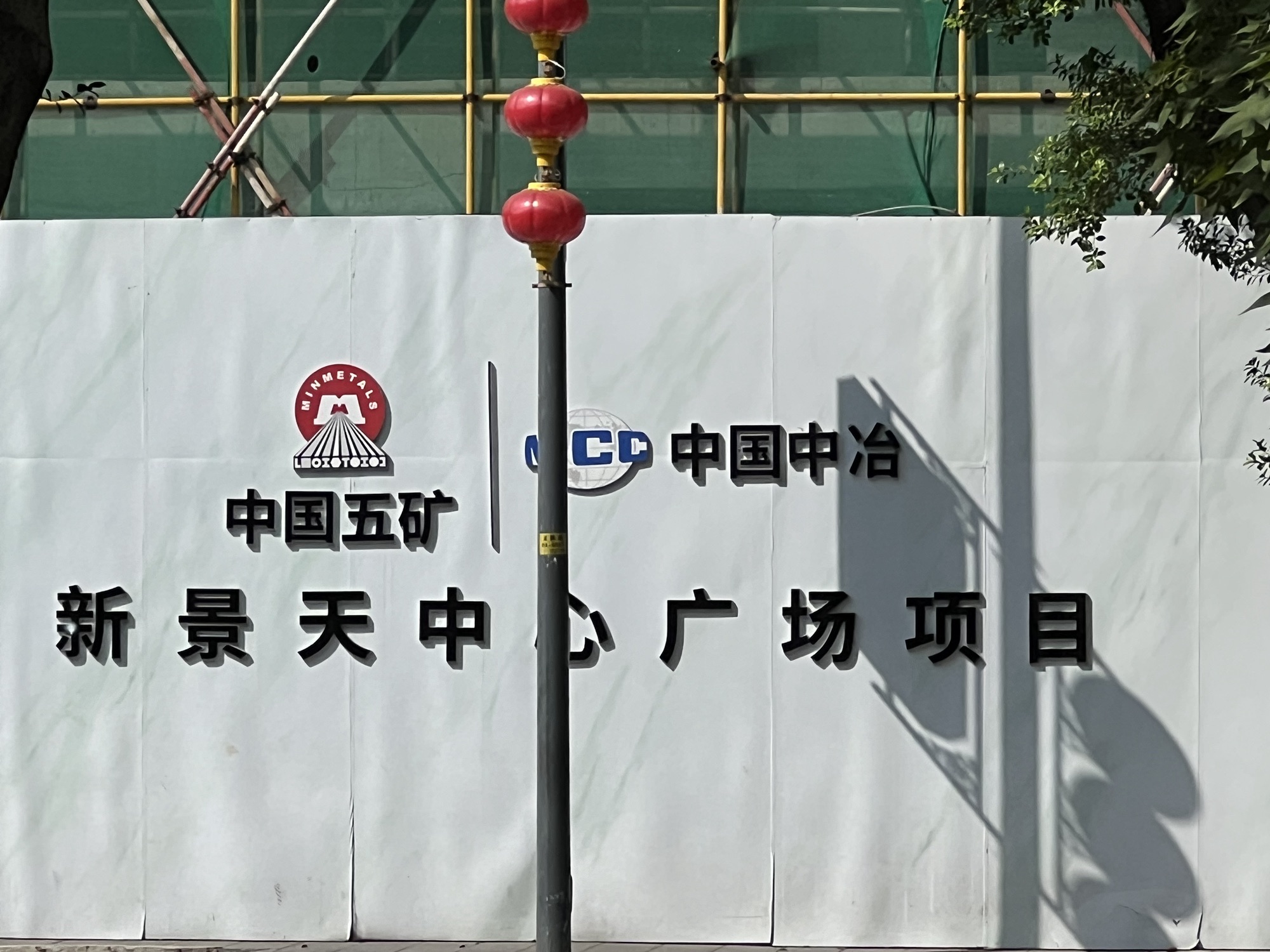 海天艺术广场旅行图片 2