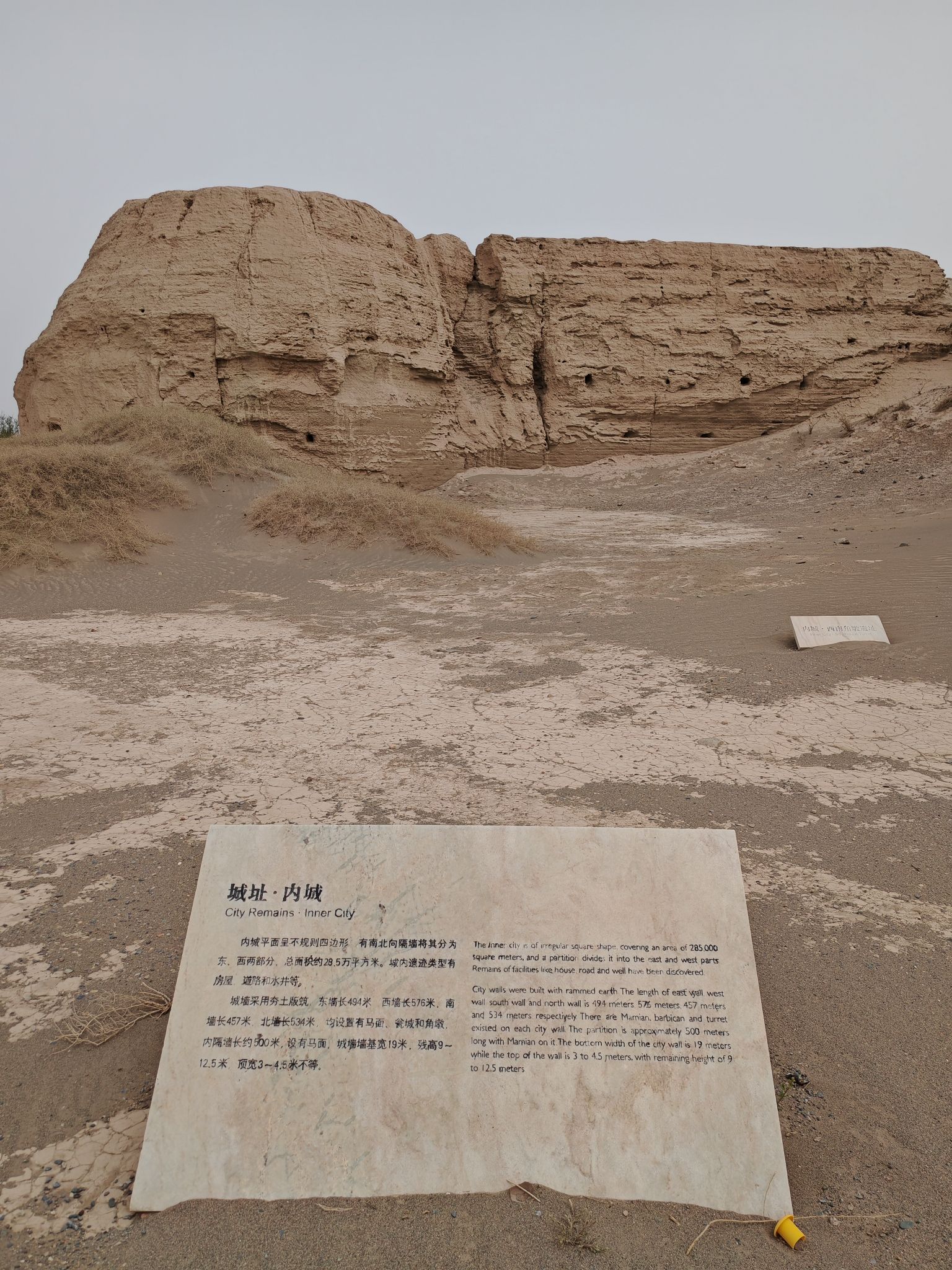 锁阳城遗址-观景台