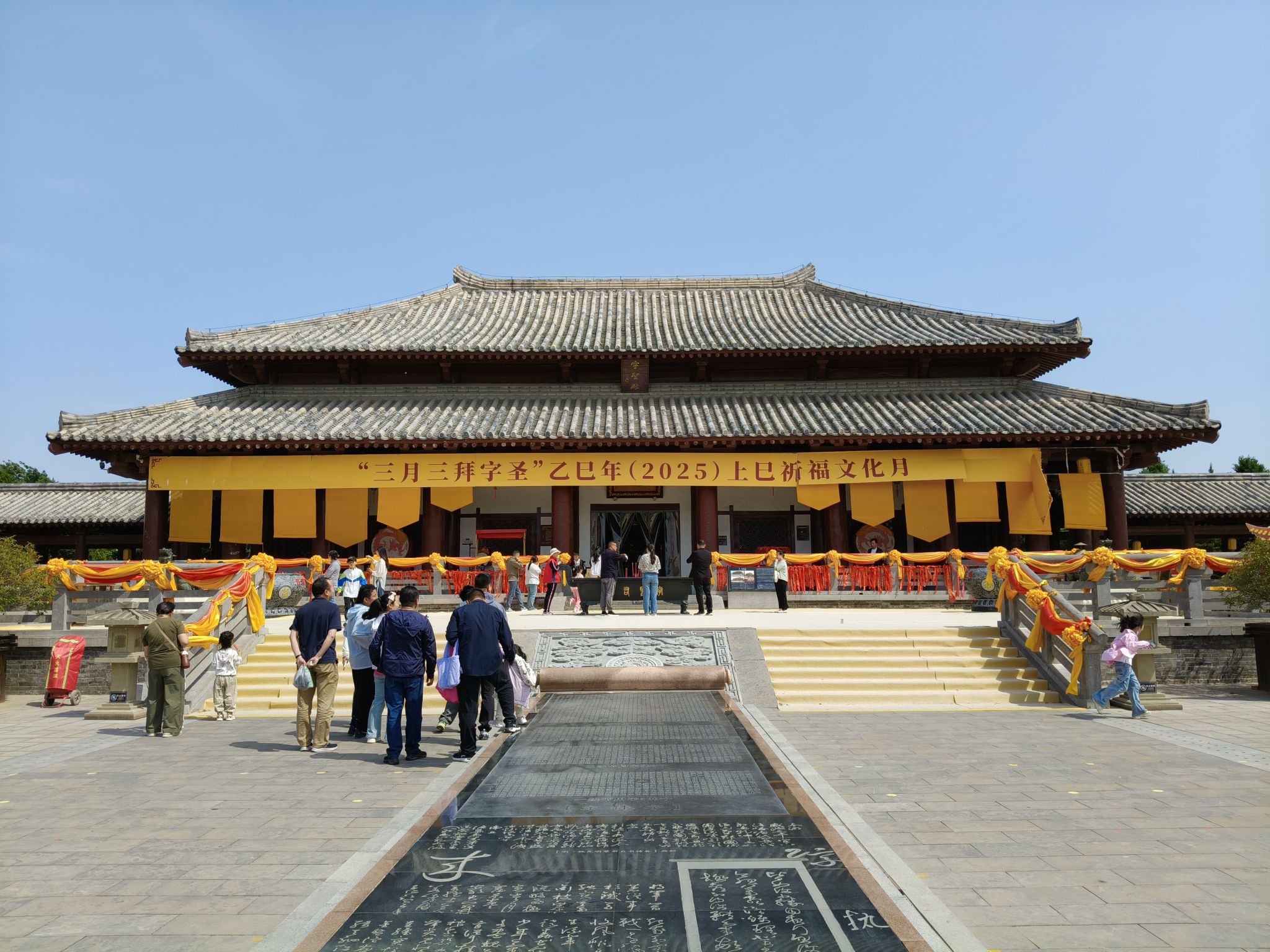 字圣殿实景照片