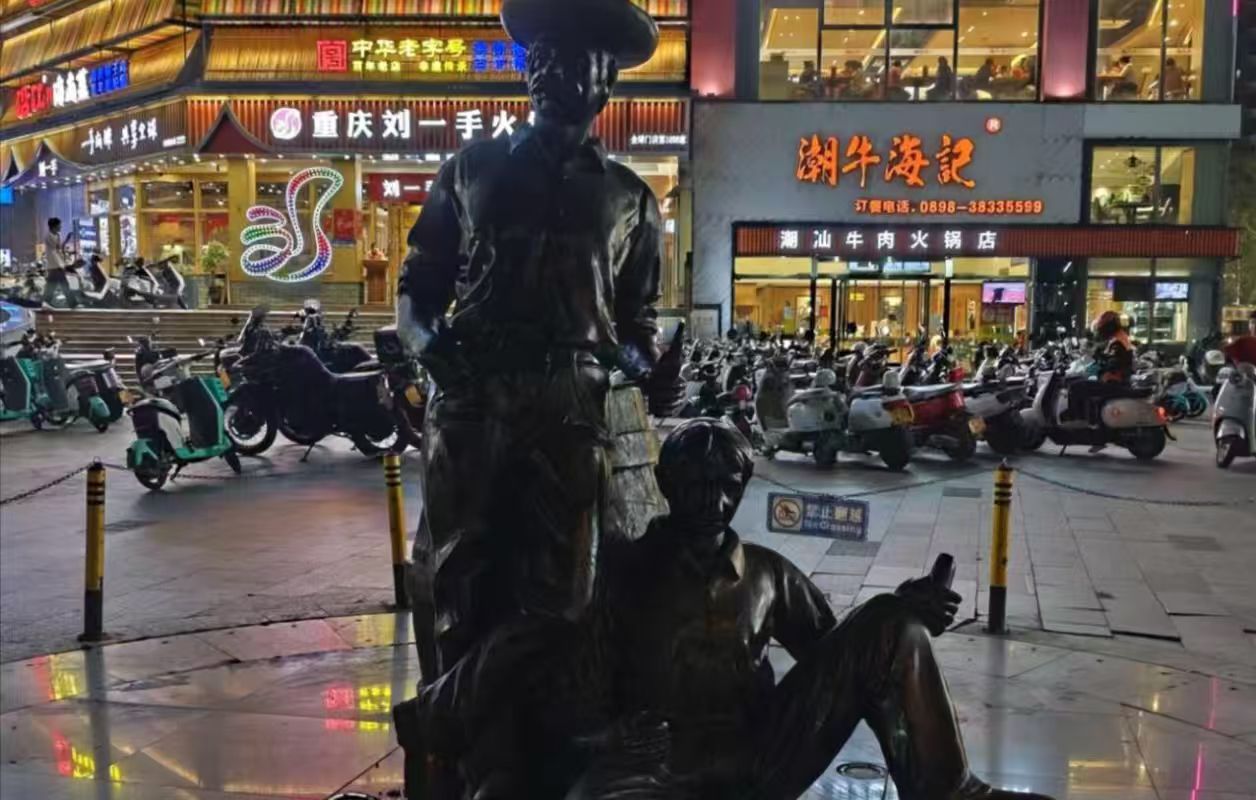 海南省海口市广场