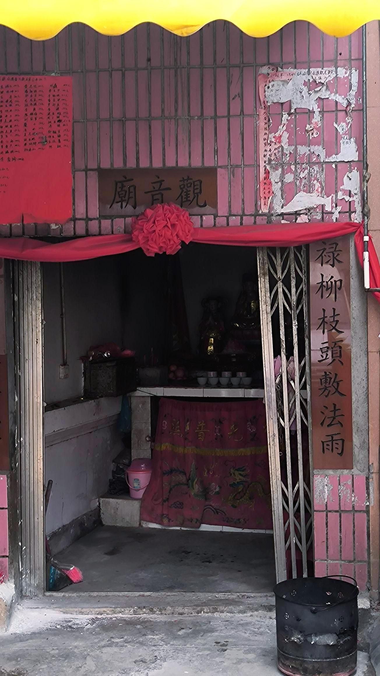 观音庙实景照片