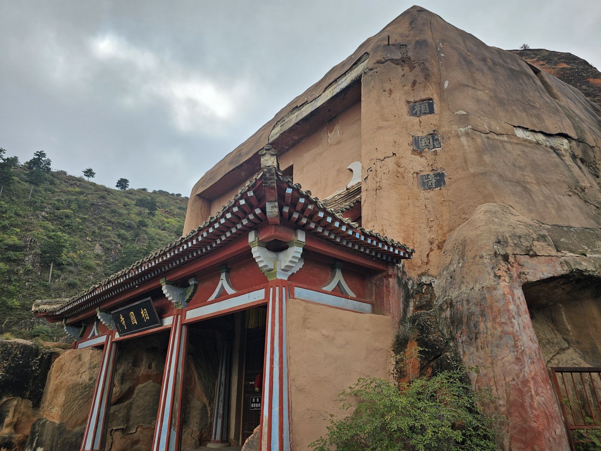 相国寺区实景照片