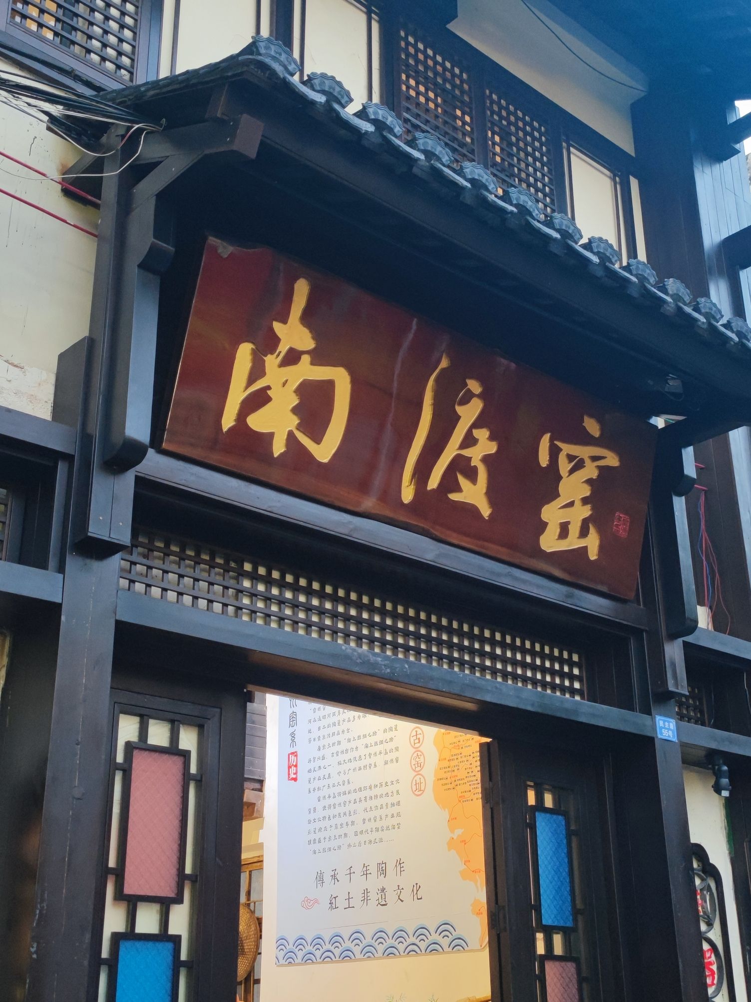 赤坎埠古码头旧址旅行图片 1