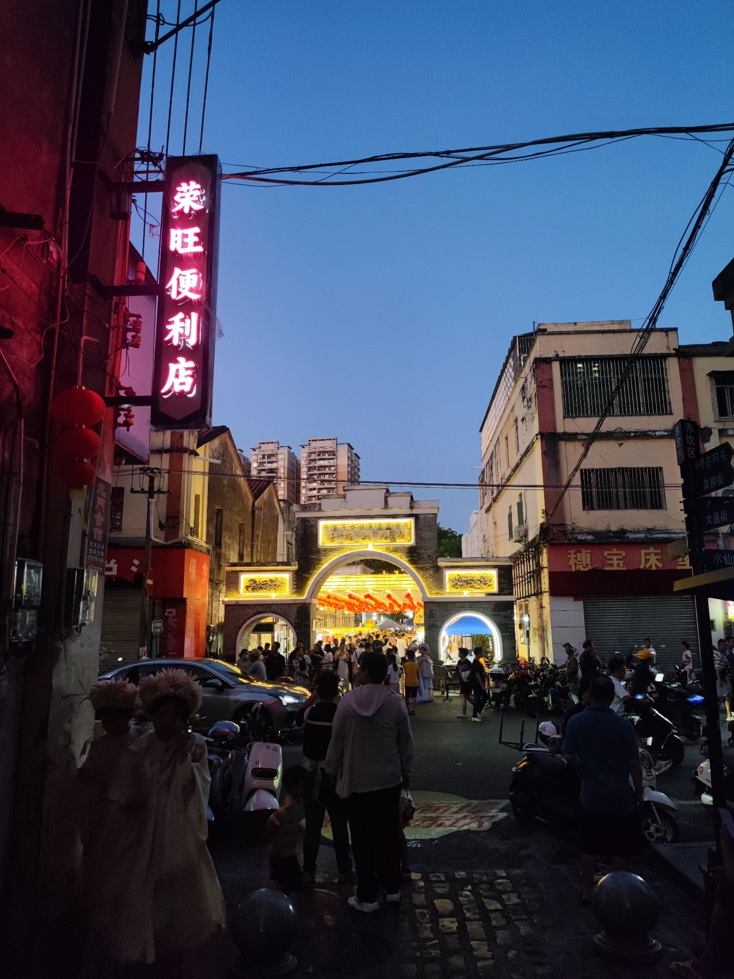 赤坎埠古码头旧址旅行图片 2