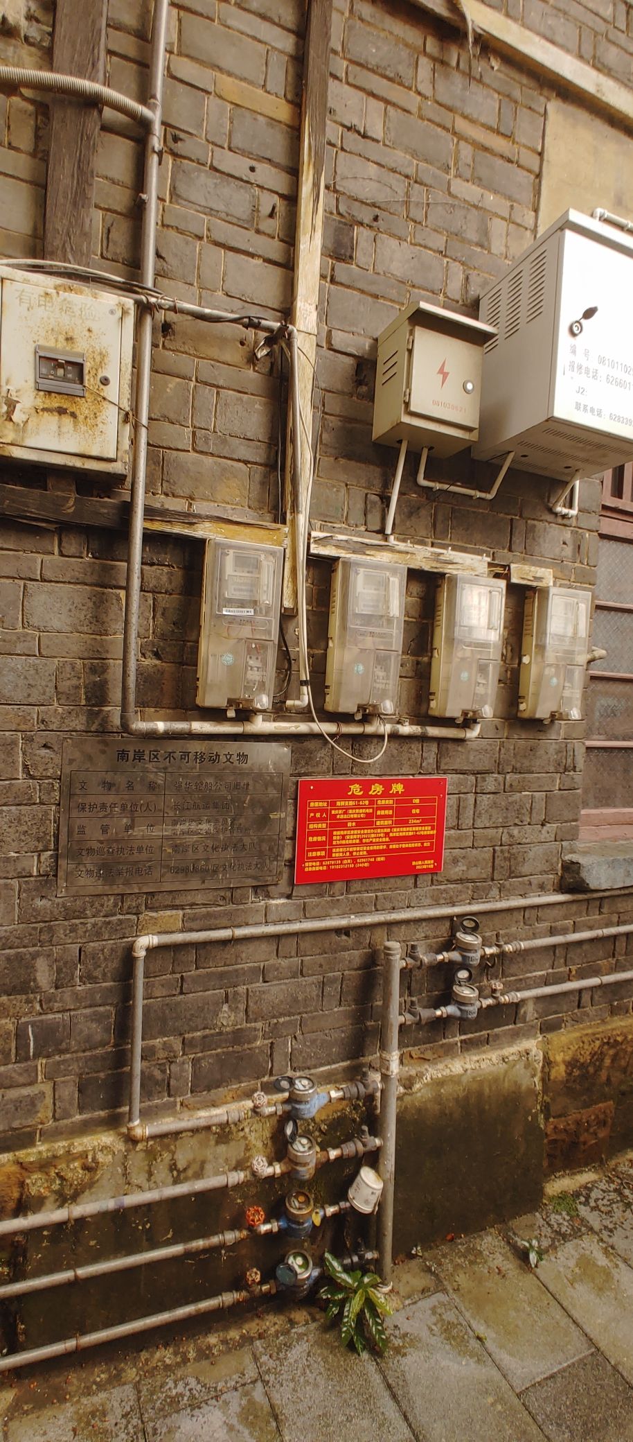 黄家巷公馆建筑群旅行图片 3