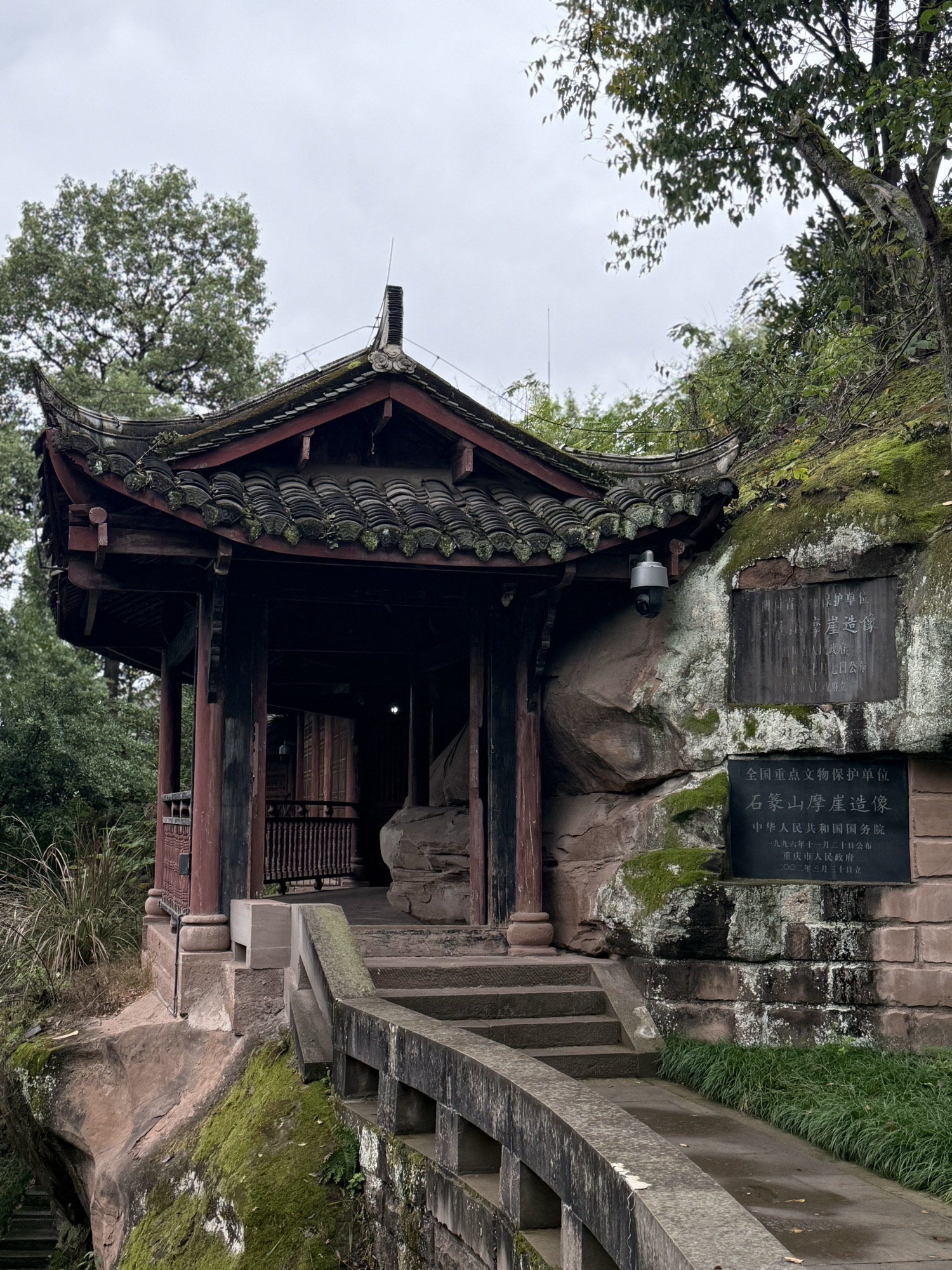 石篆山石刻旅行图片 2