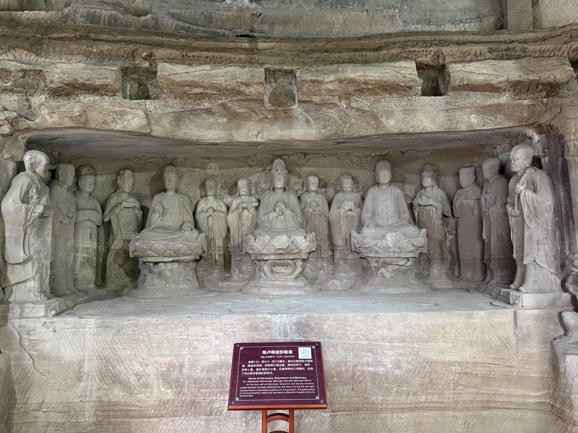 石篆山石刻旅行图片 3