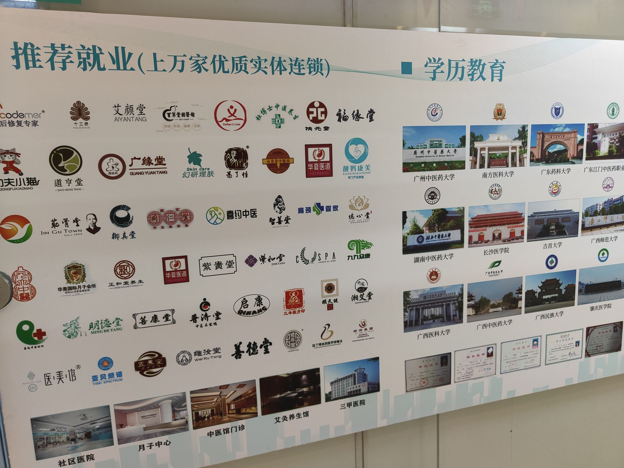 润德教育(南宁分校)
