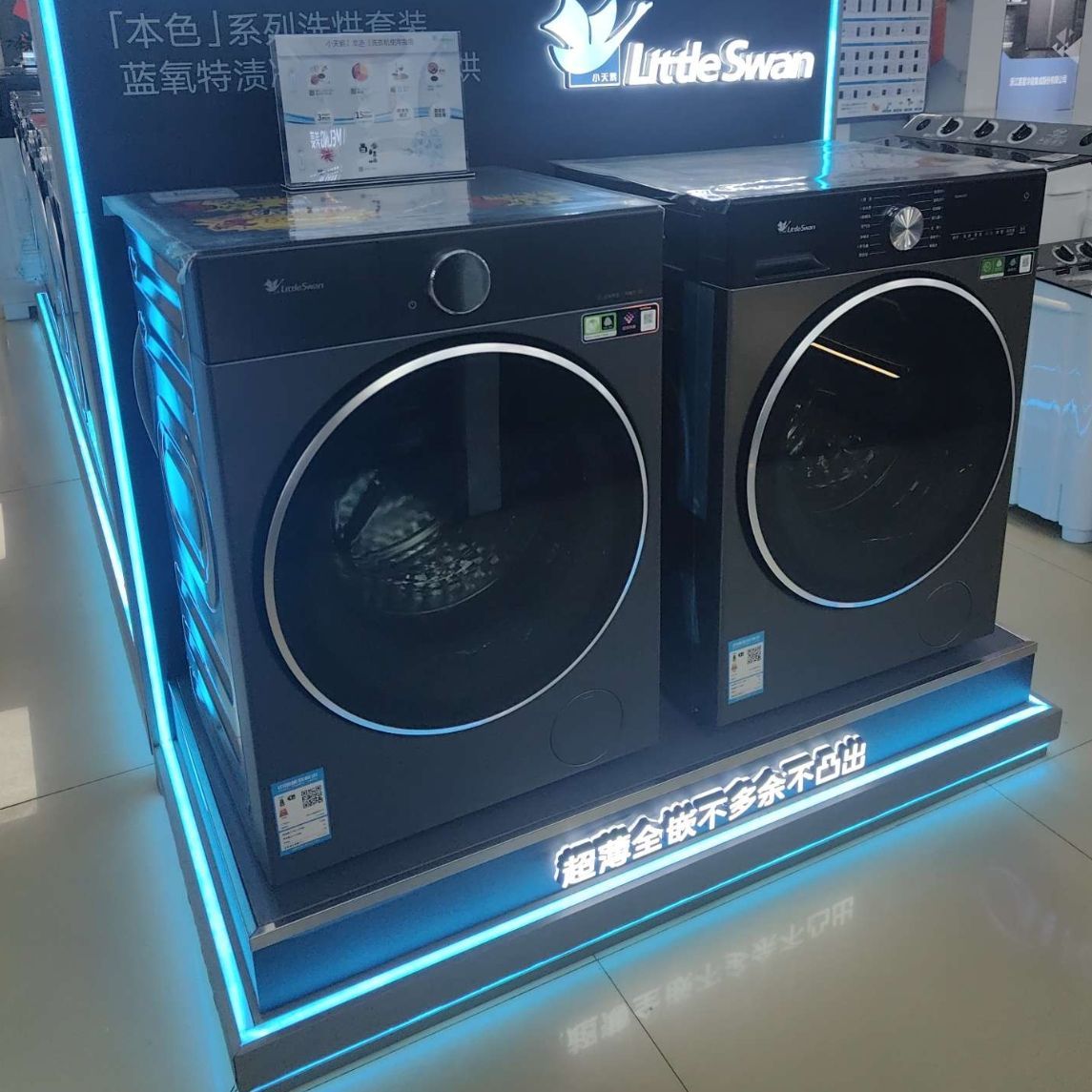 美的智慧家(朱店市亿佳悦专卖店)