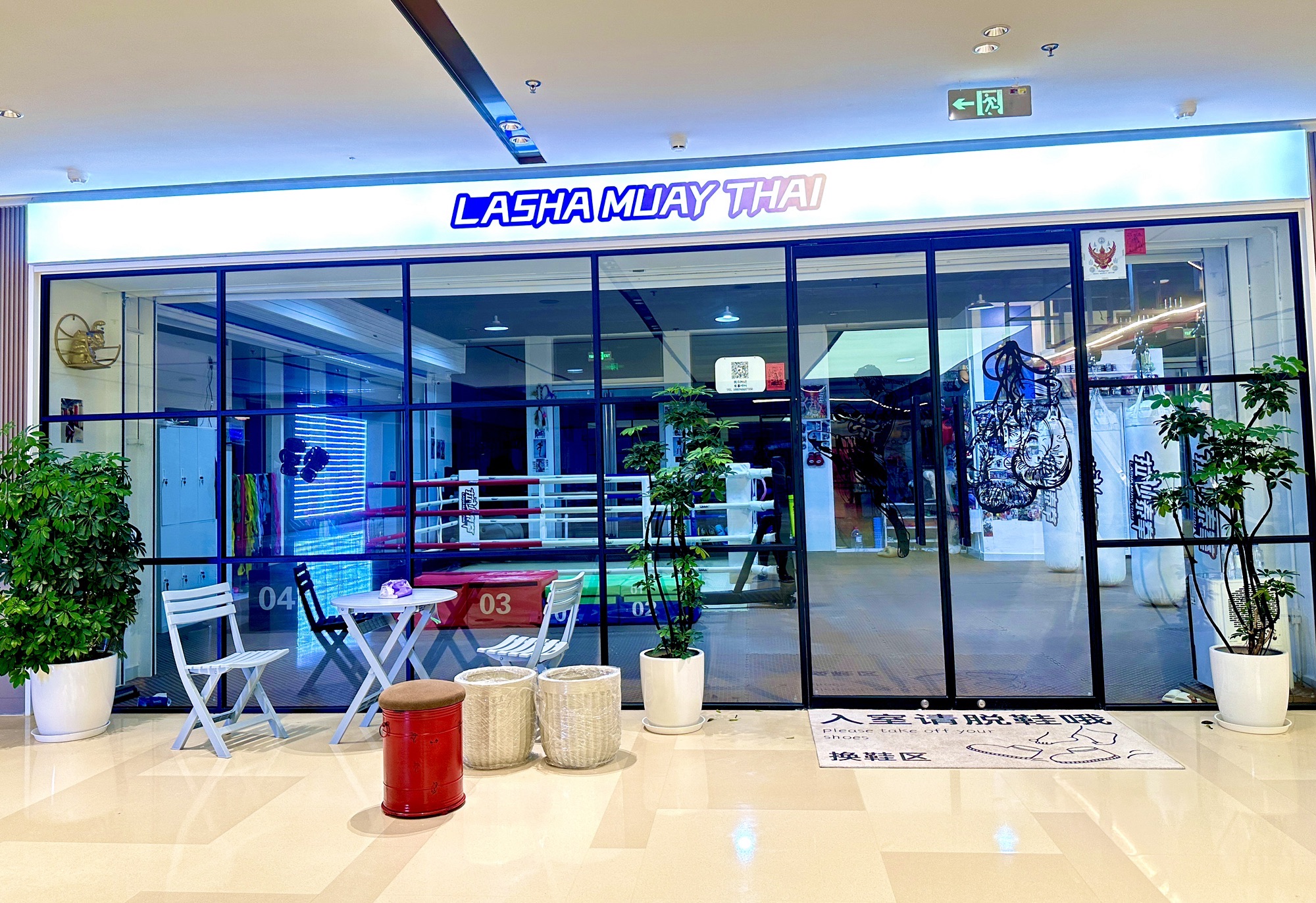 场地封面-拉沙泰拳(滴水湖店)