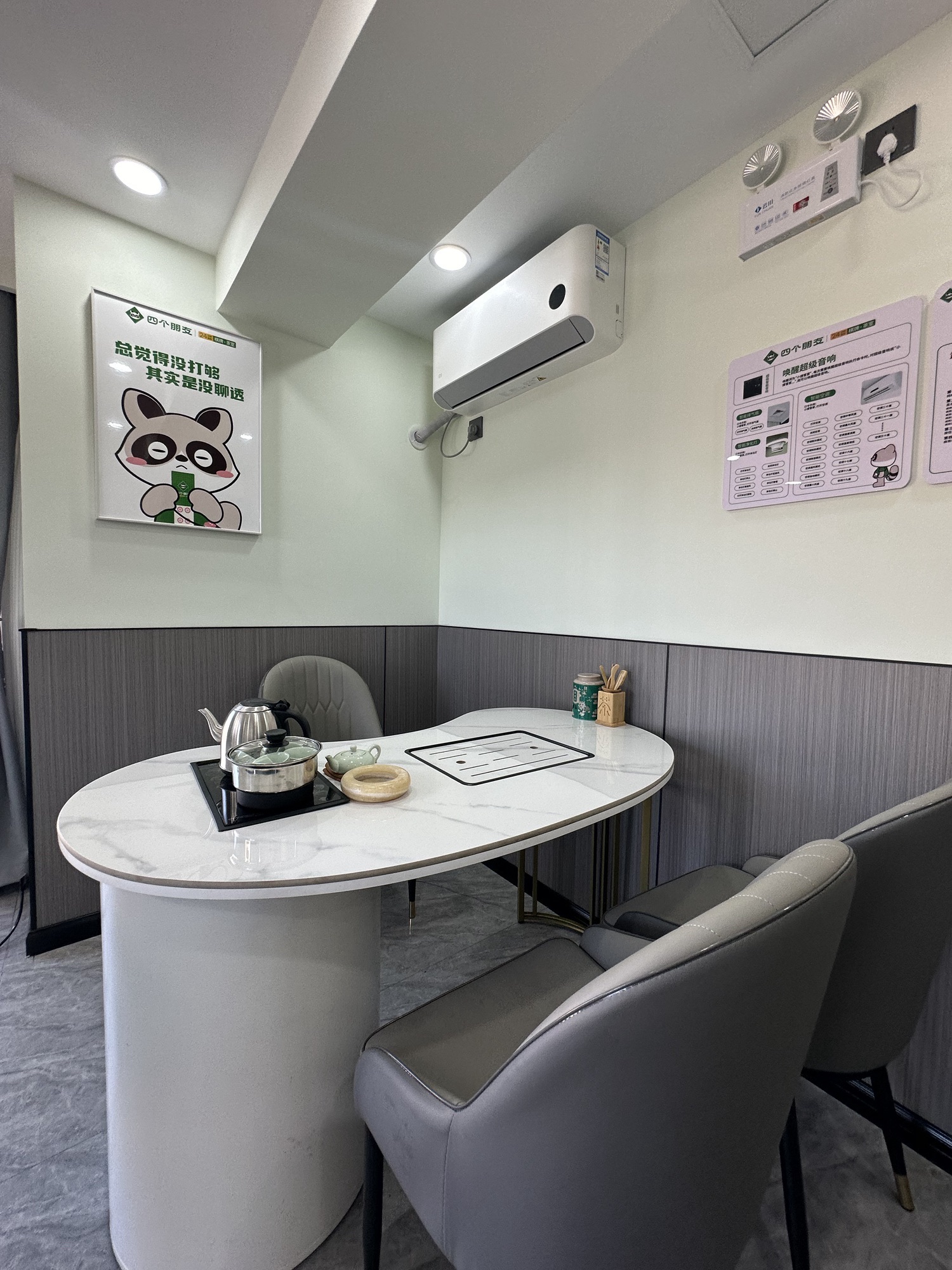 场地封面-四个朋友·自助棋牌(中南拂晓城店)