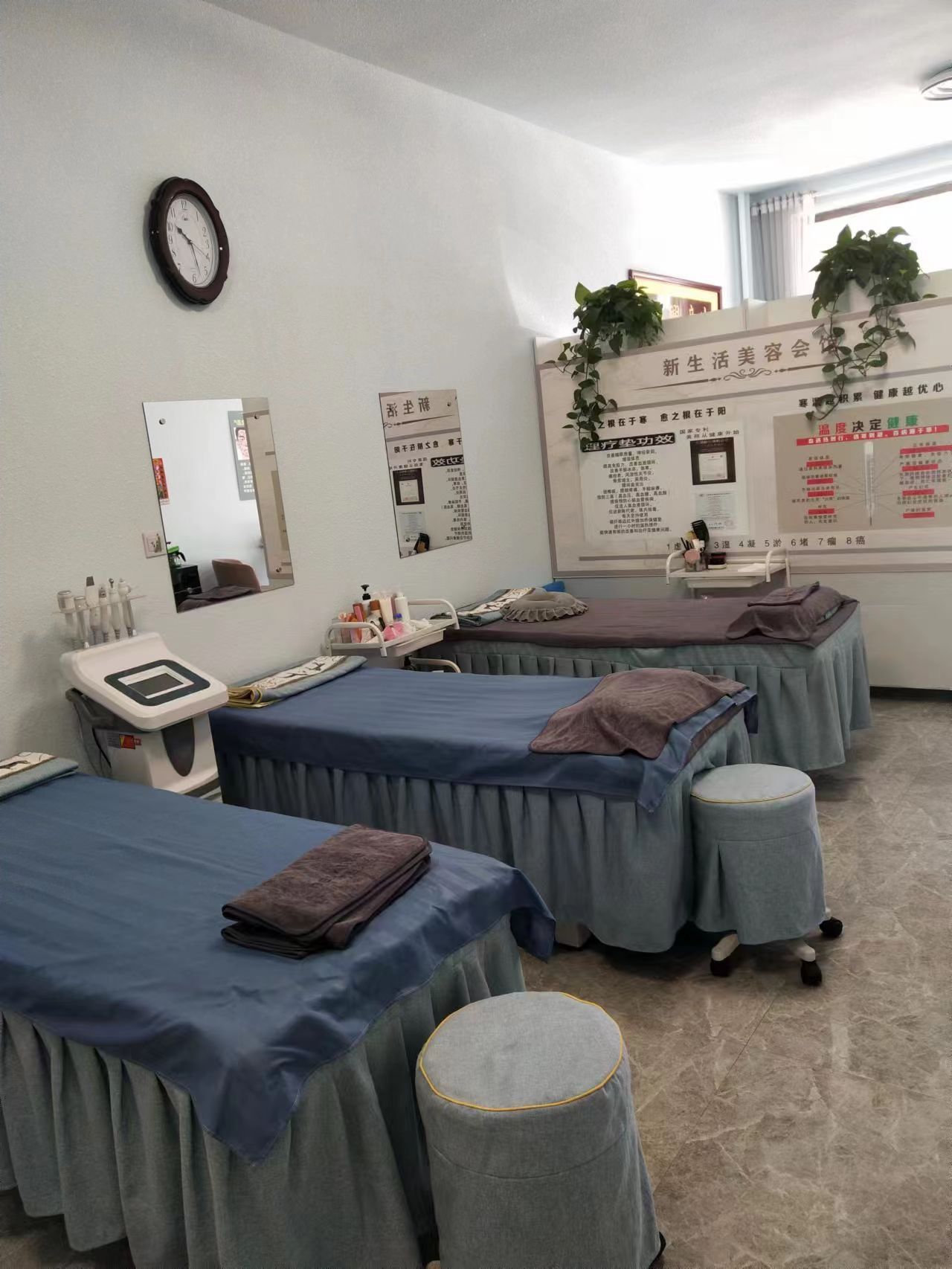 新生活美容会馆