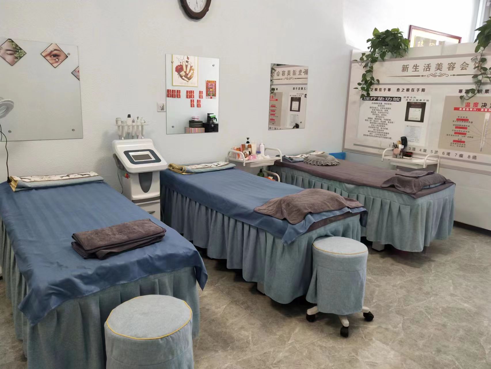 新生活美容会馆