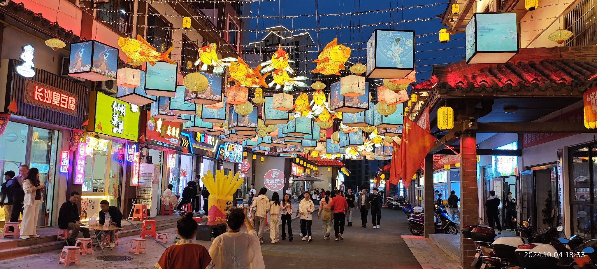 竹山桃花源旅行图片 3