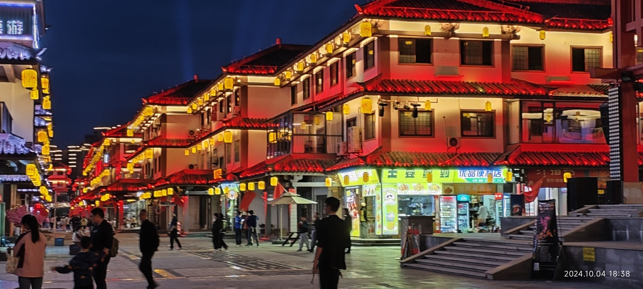 竹山桃花源旅行图片 2