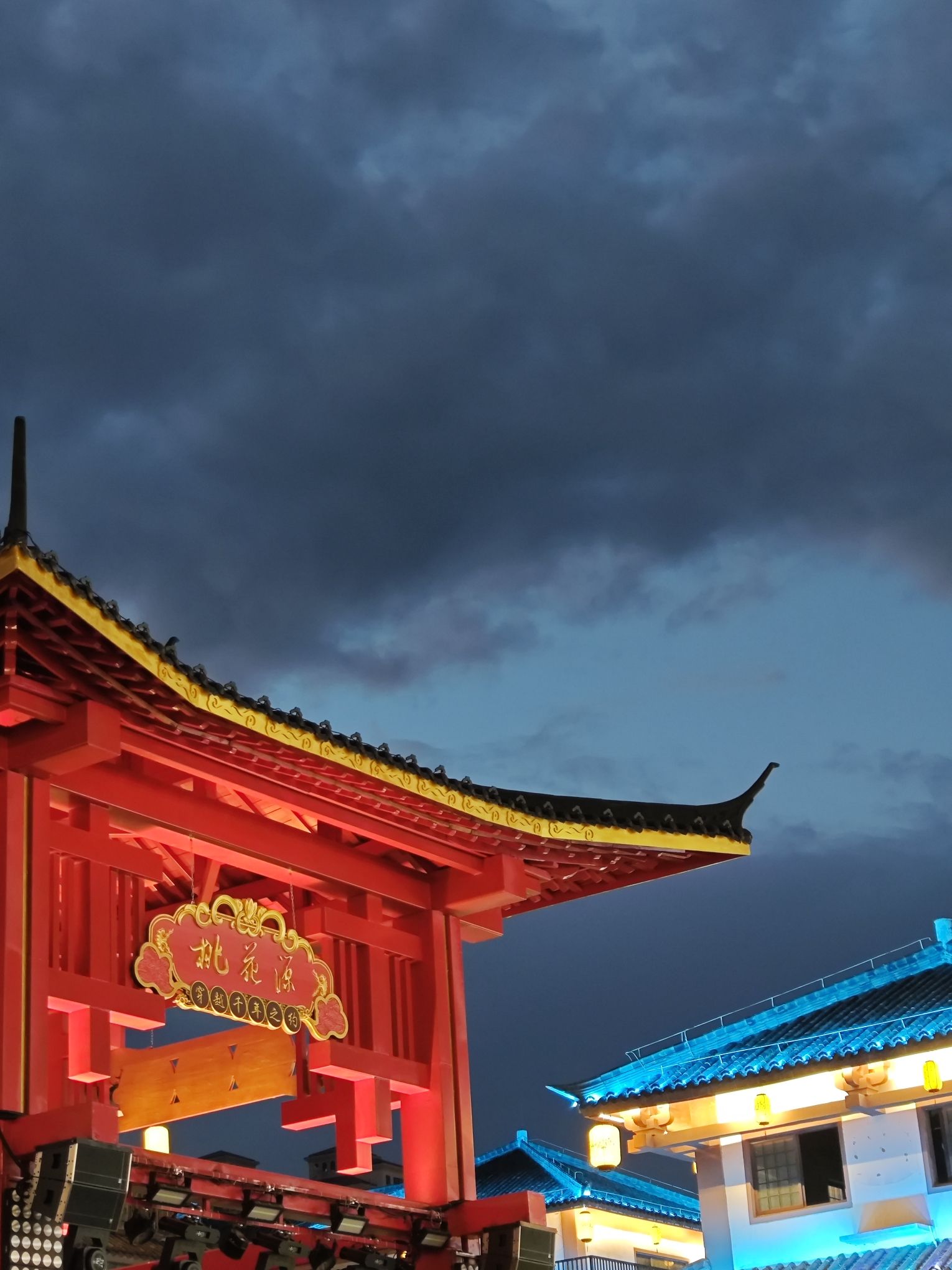 竹山桃花源旅行图片 3