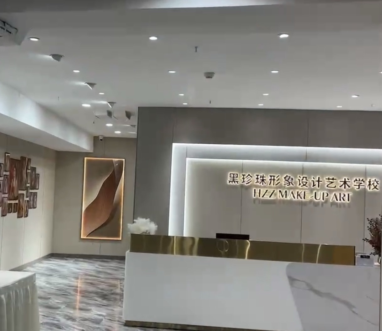 黑珍珠形象设计艺术学校(济南校区)