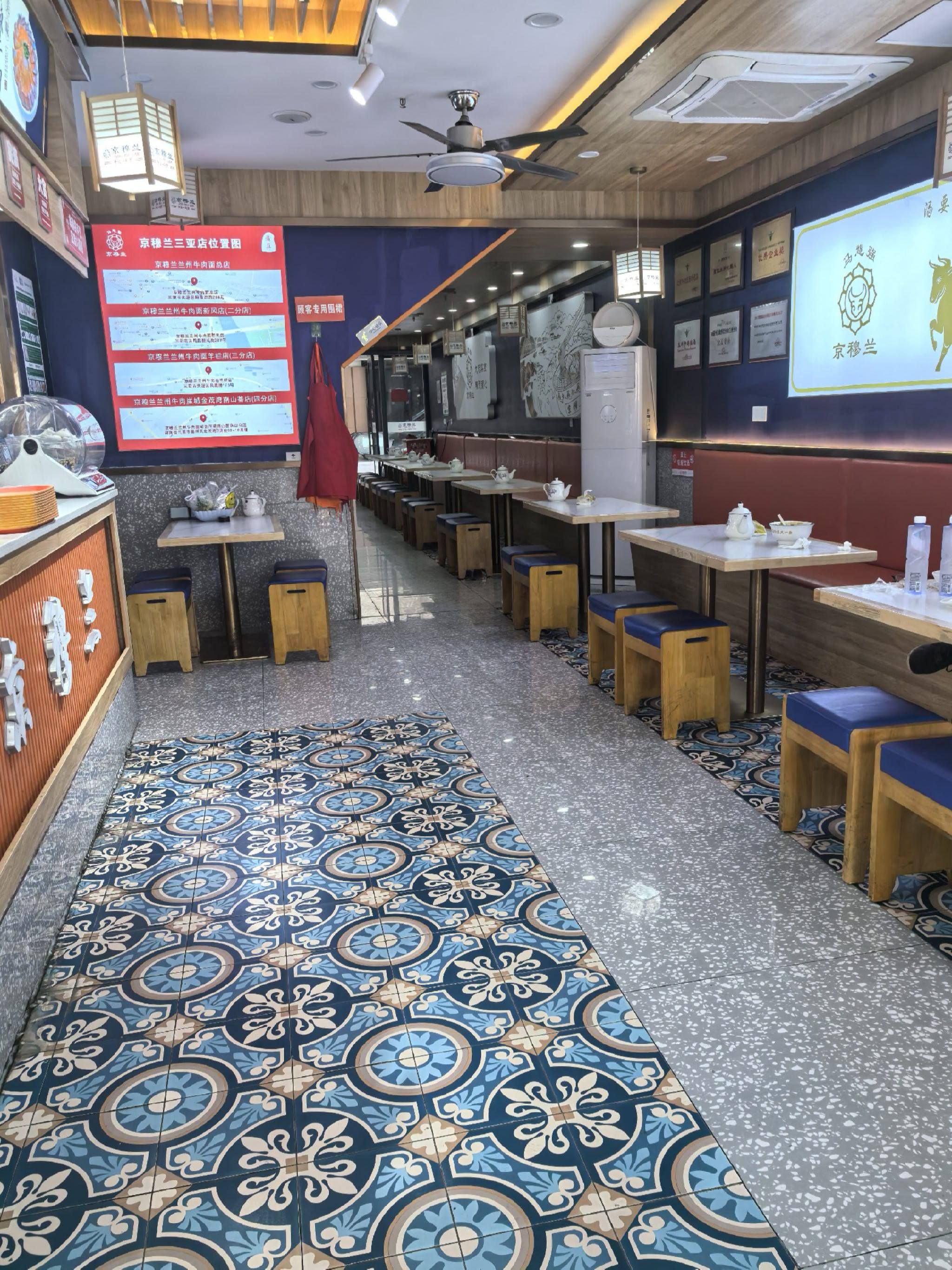 京穆兰·清真兰州牛肉面(三亚金茂湾店)
