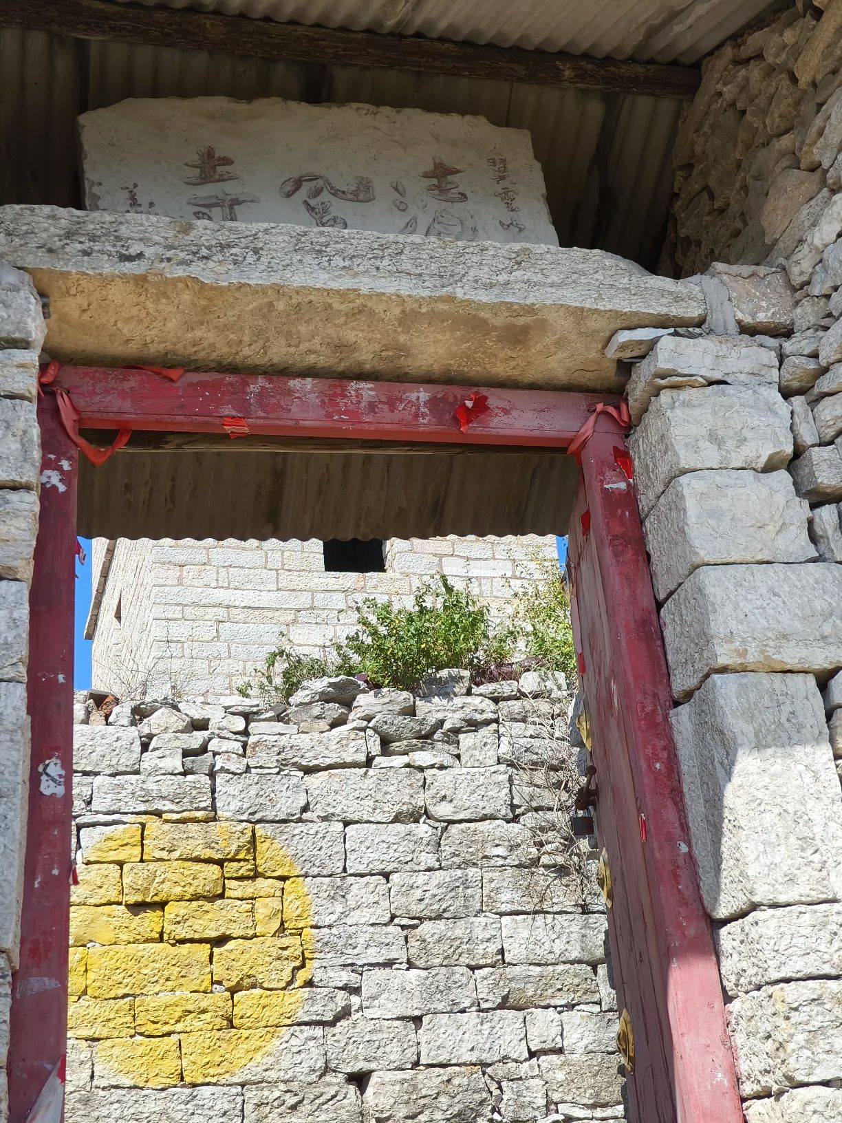 翼云山旅行图片 3