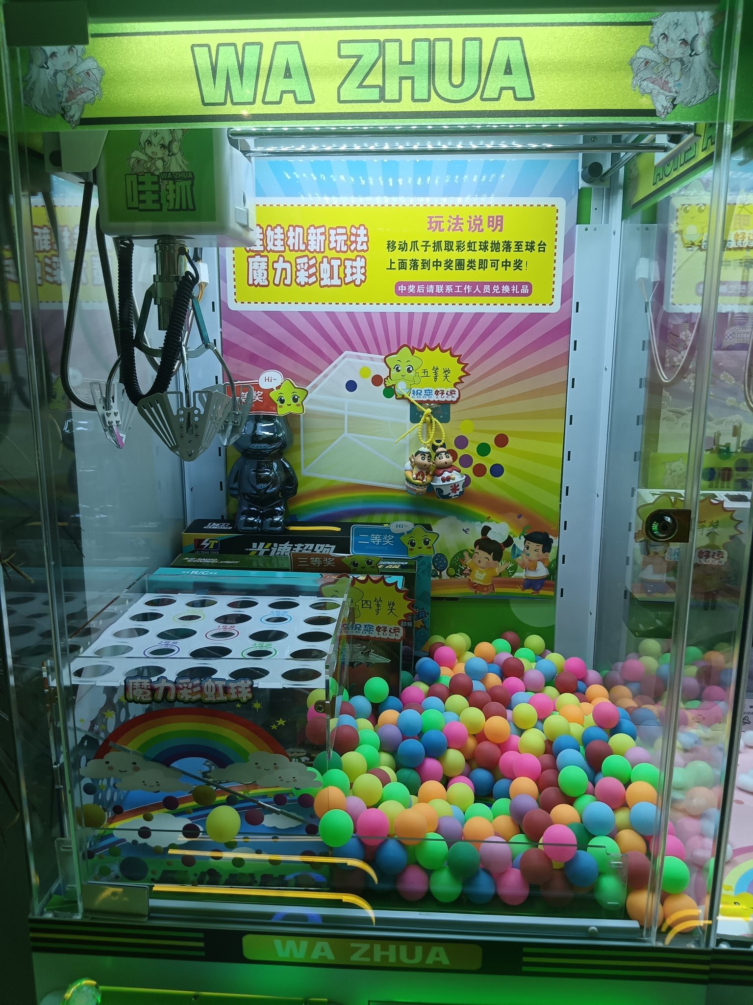 哇抓(青神店)