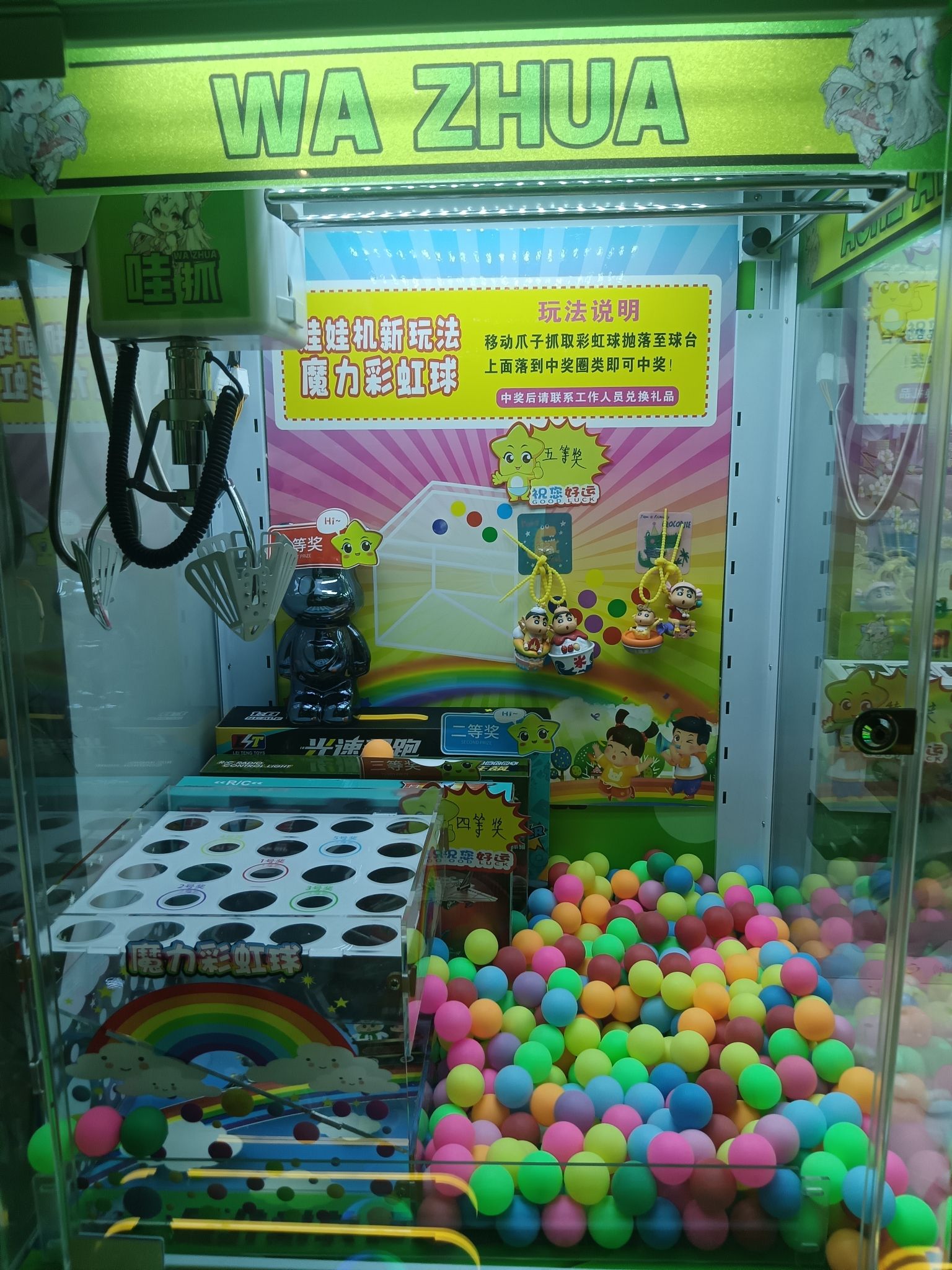 哇抓(青神店)