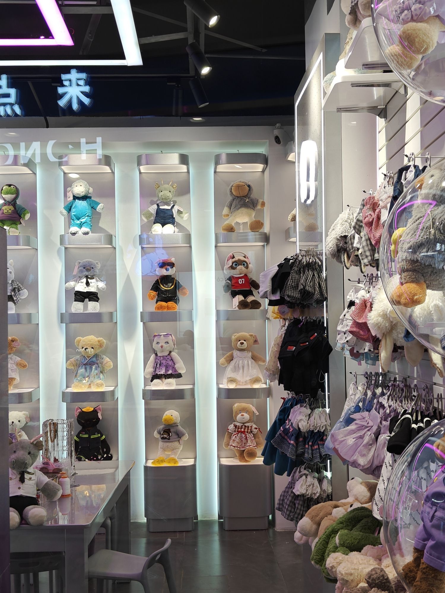 HIDOLL自制玩偶店