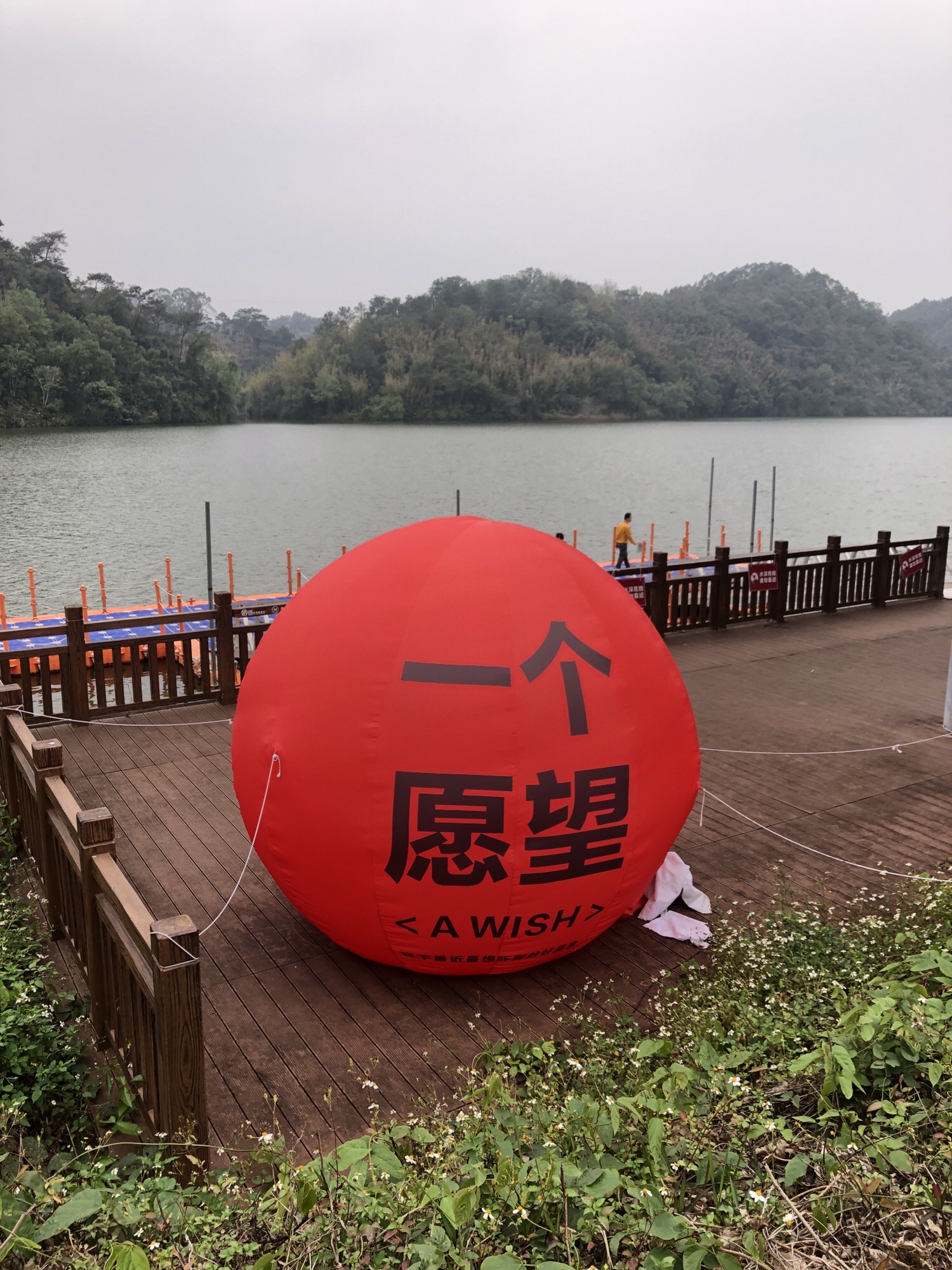 笔架山公园旅行图片 2