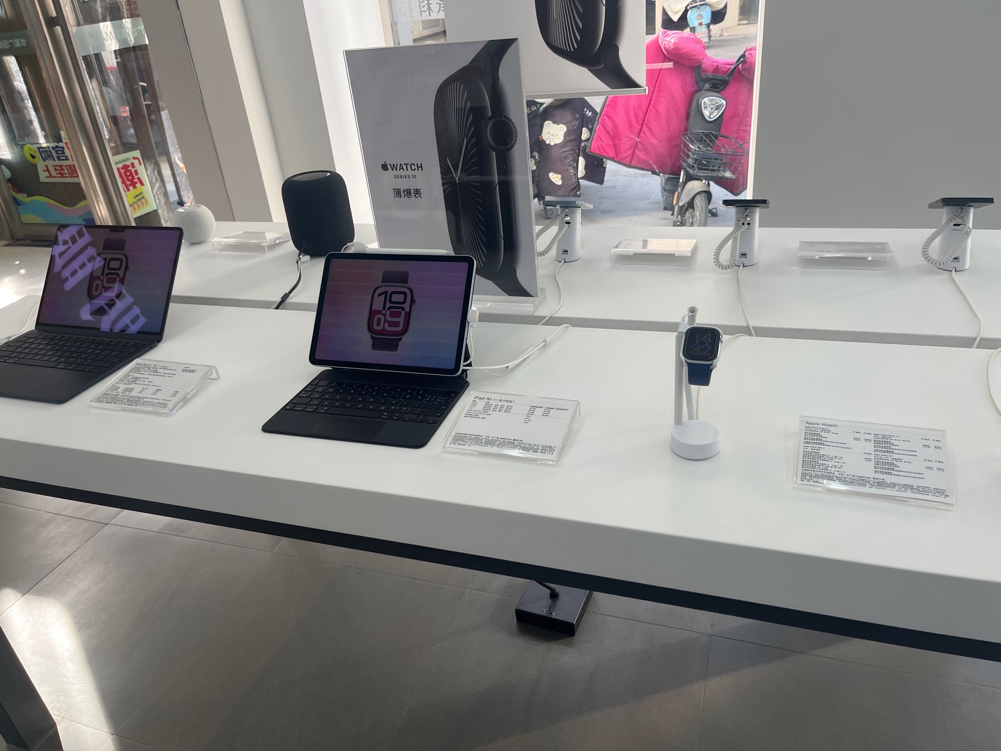 Apple授权专营店(谯城南湖华富广场店)