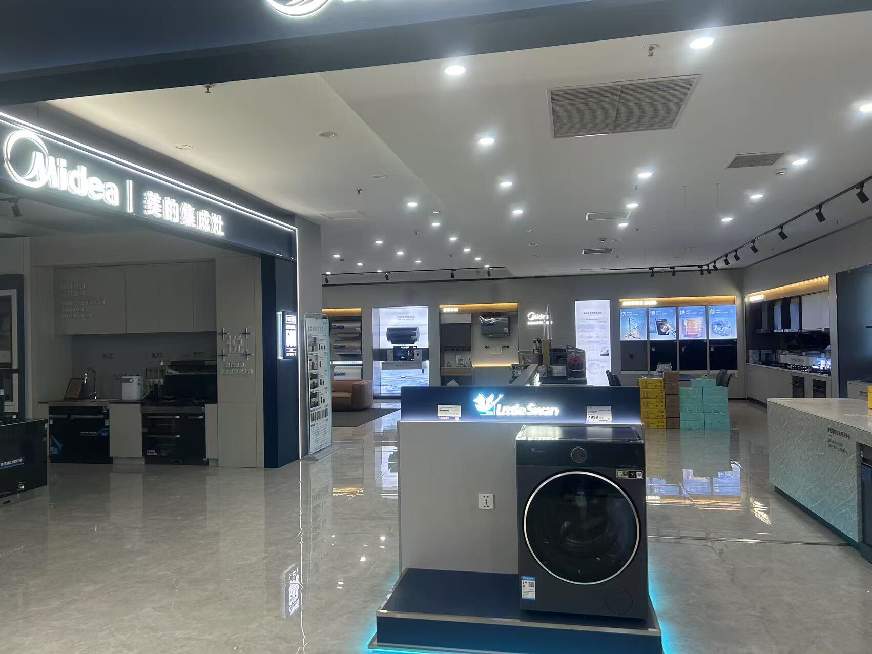 美的智慧厨房(葫芦岛富都家居店)