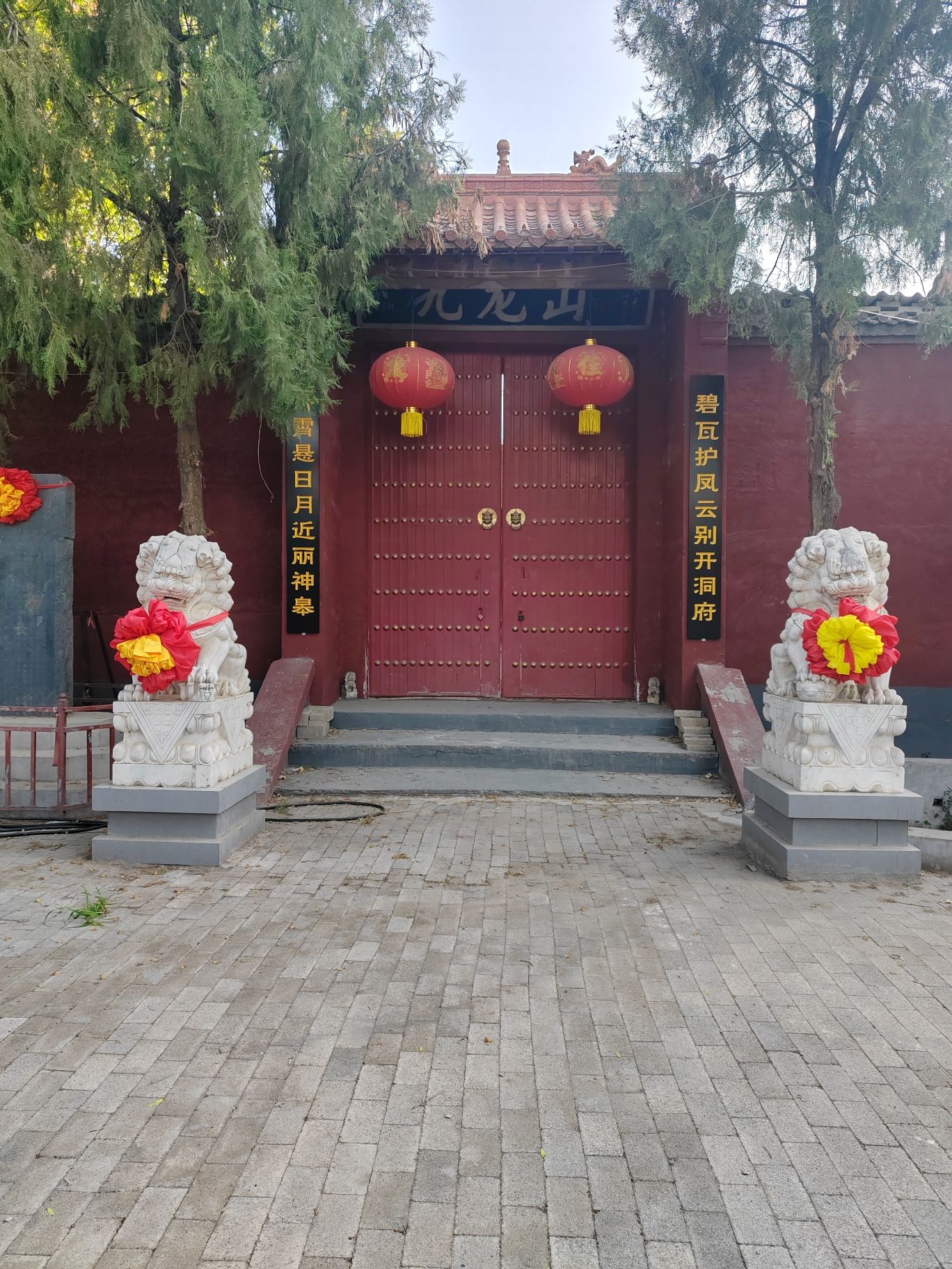 东亭乡村九龙山旅行图片 1