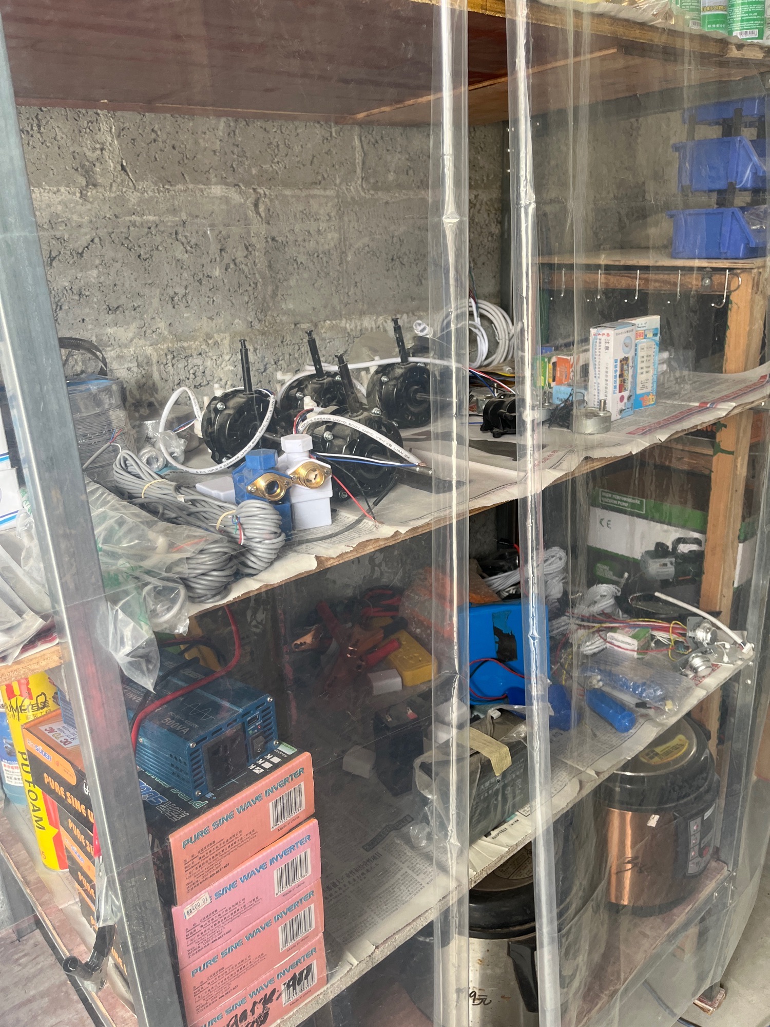 惠能家电维修店