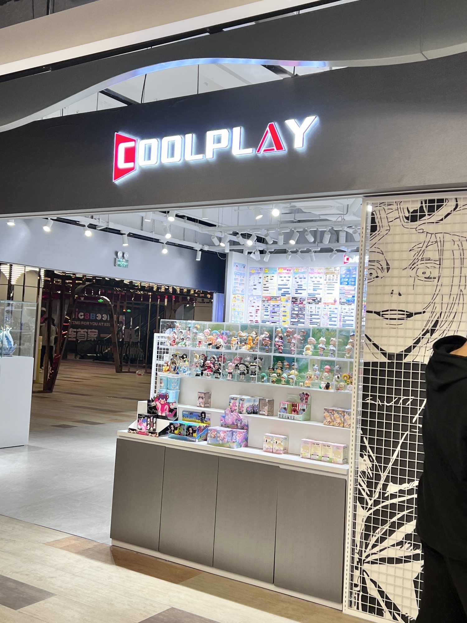 KPOP·一番赏·COOLPLAY(中央大道吾悦店)