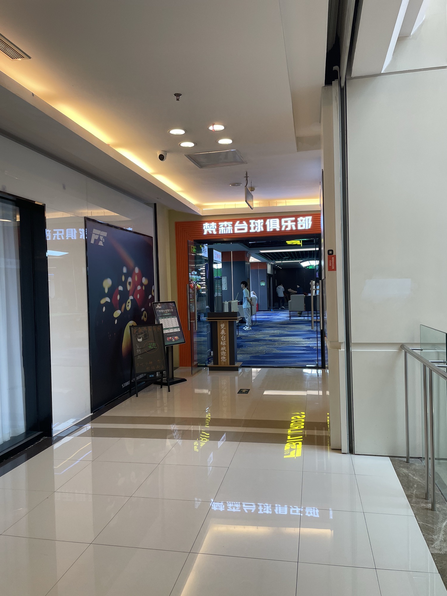 场地封面-梵森台球俱乐部(佳灵路店)