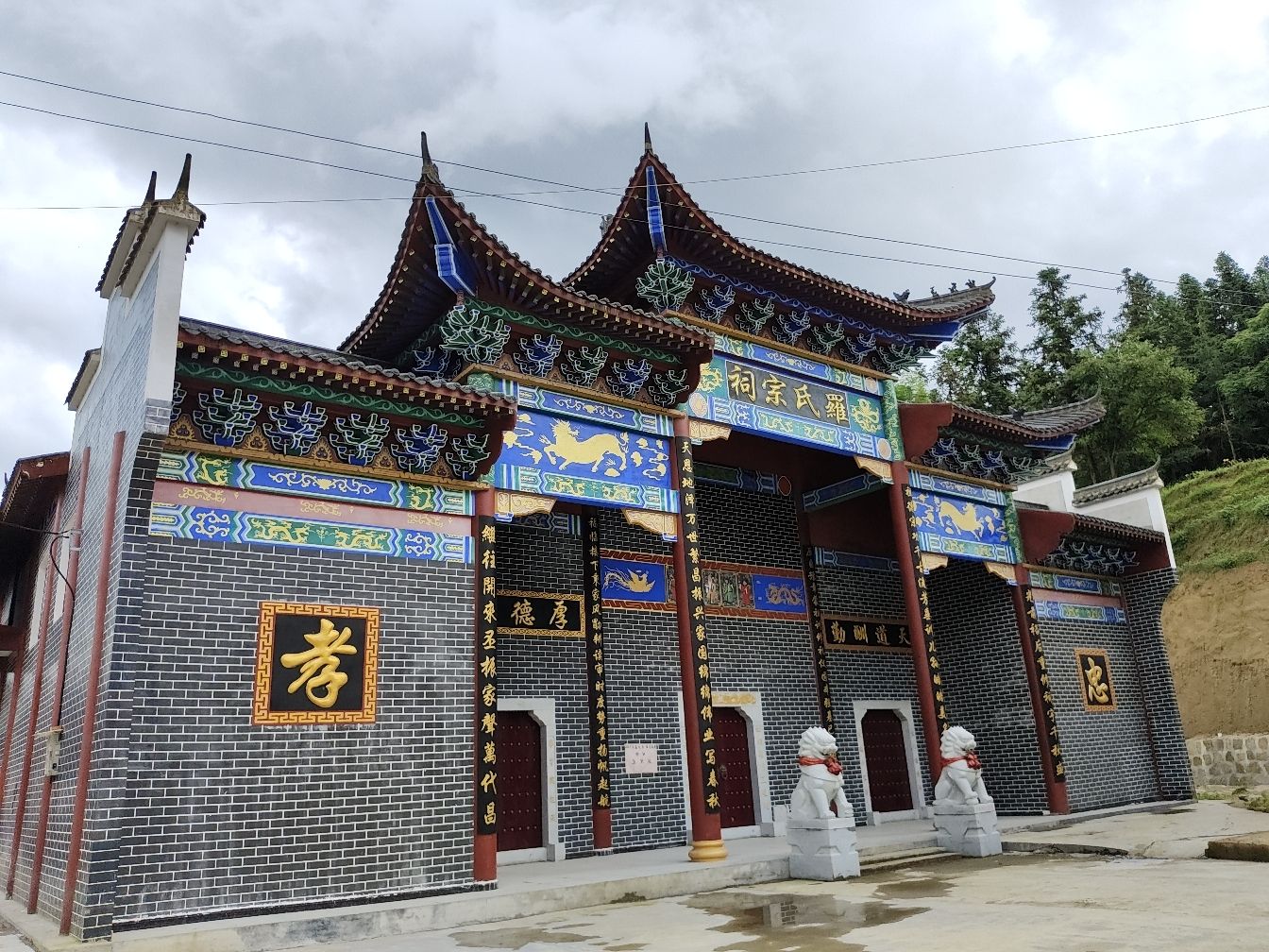 楼下村福公罗氏宗祠旅行图片 3
