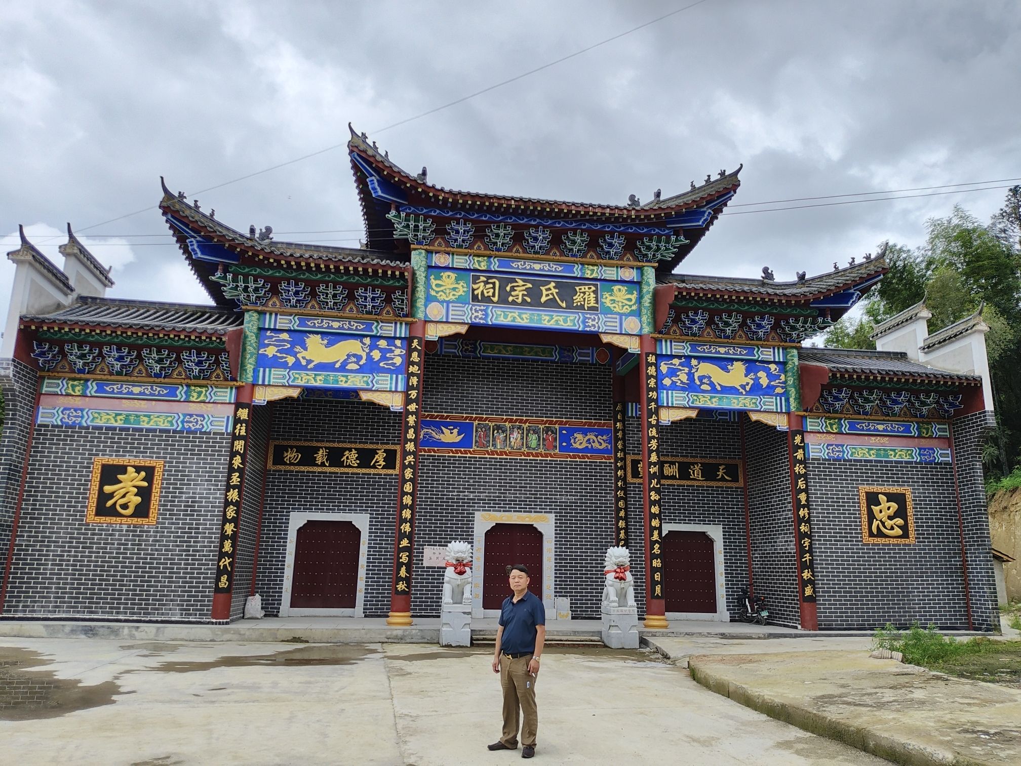 楼下村福公罗氏宗祠旅行图片 1