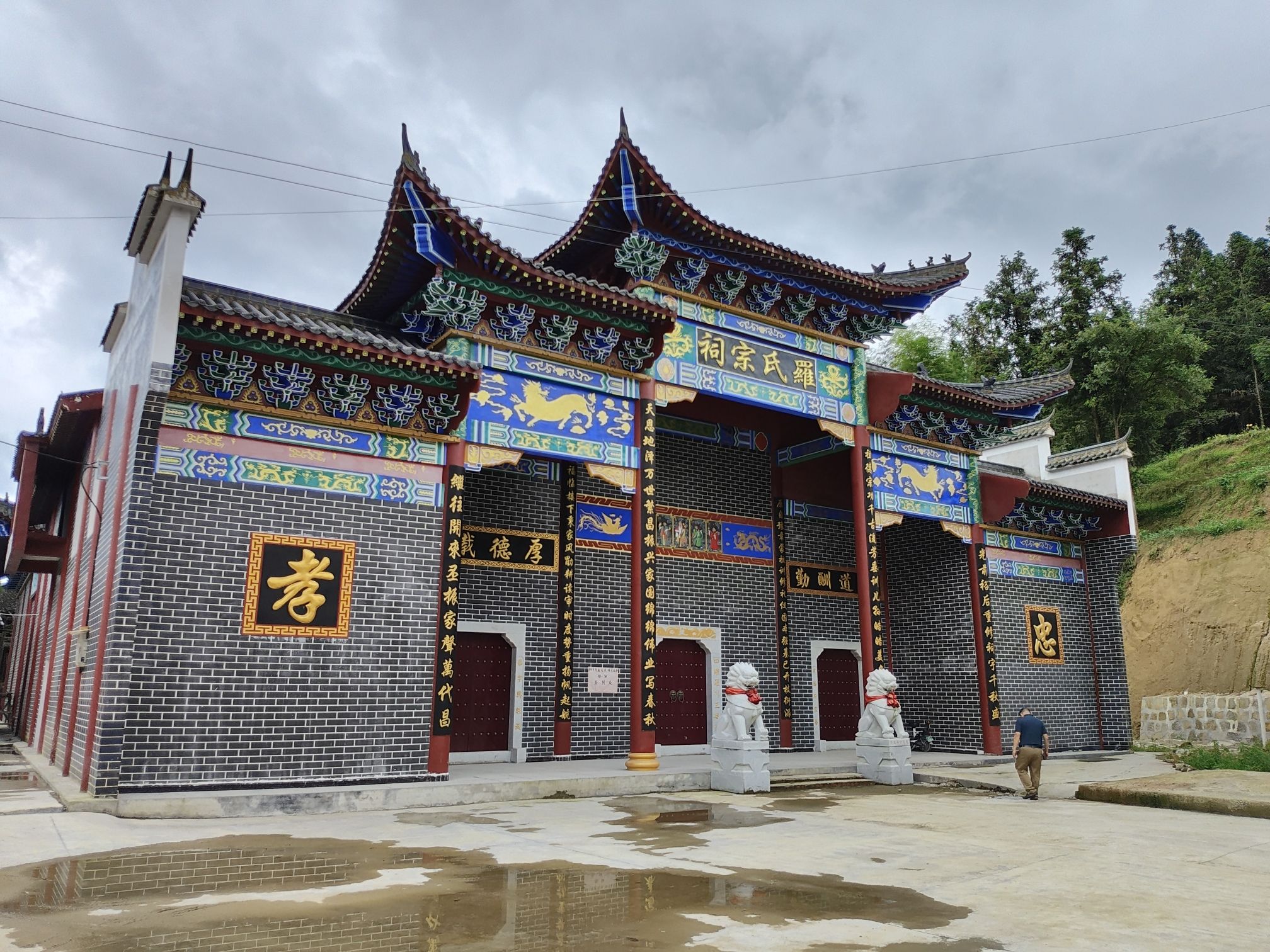 楼下村福公罗氏宗祠旅行图片 2