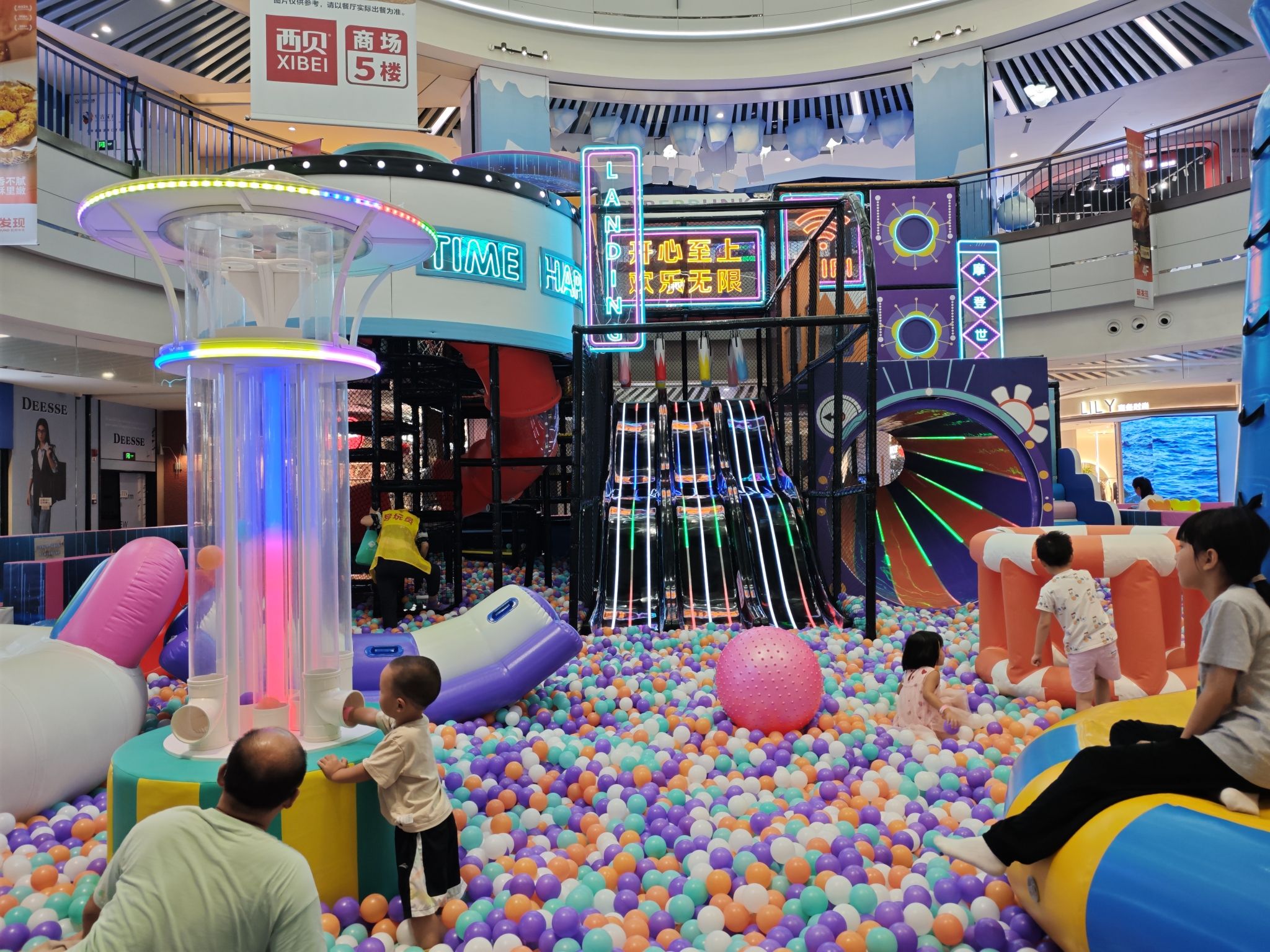 场地封面-中庭海洋球游乐场(上海嘉定新城万达广场店)