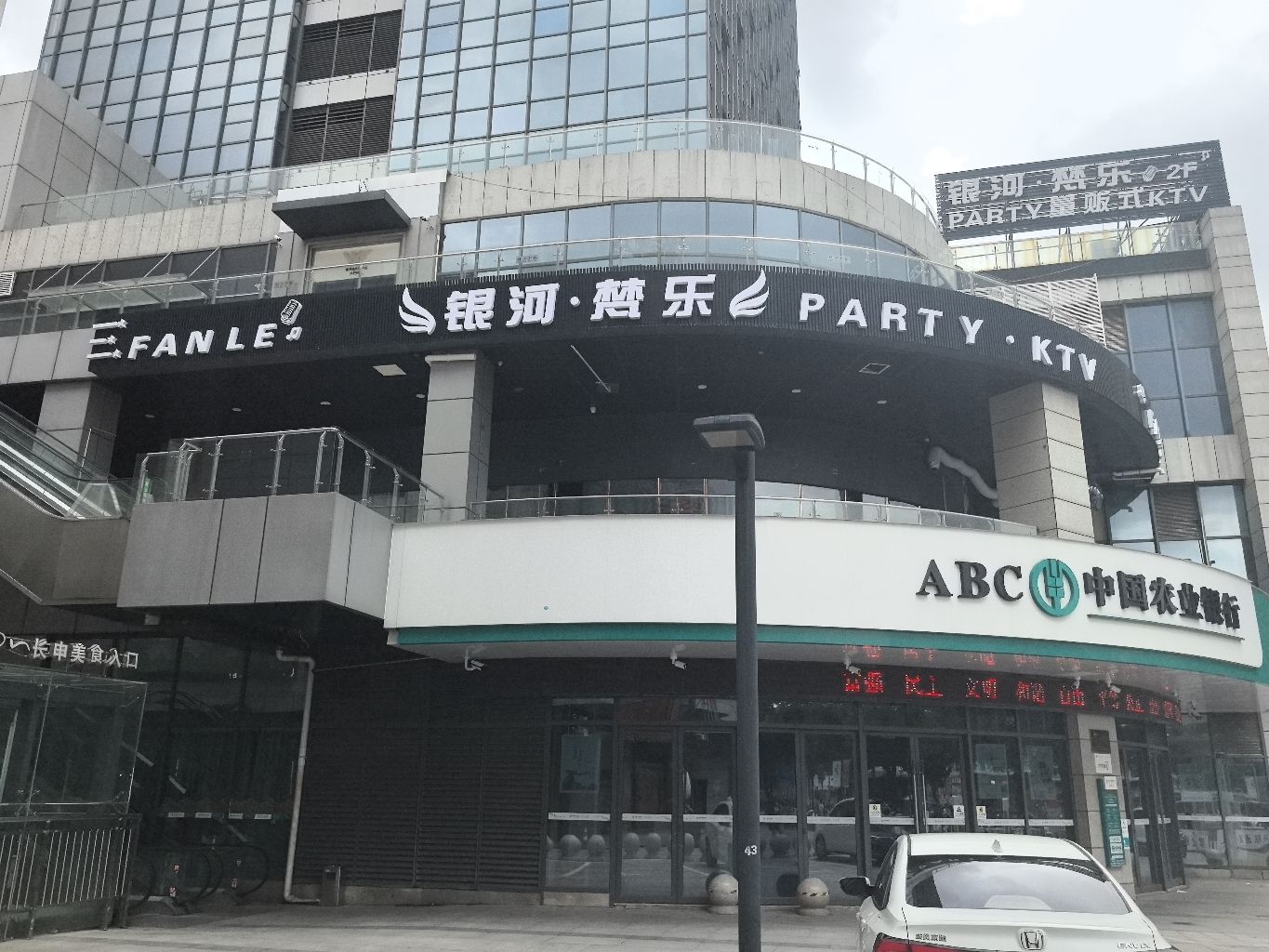 江苏镇江市润州区附近的KTV有哪些？