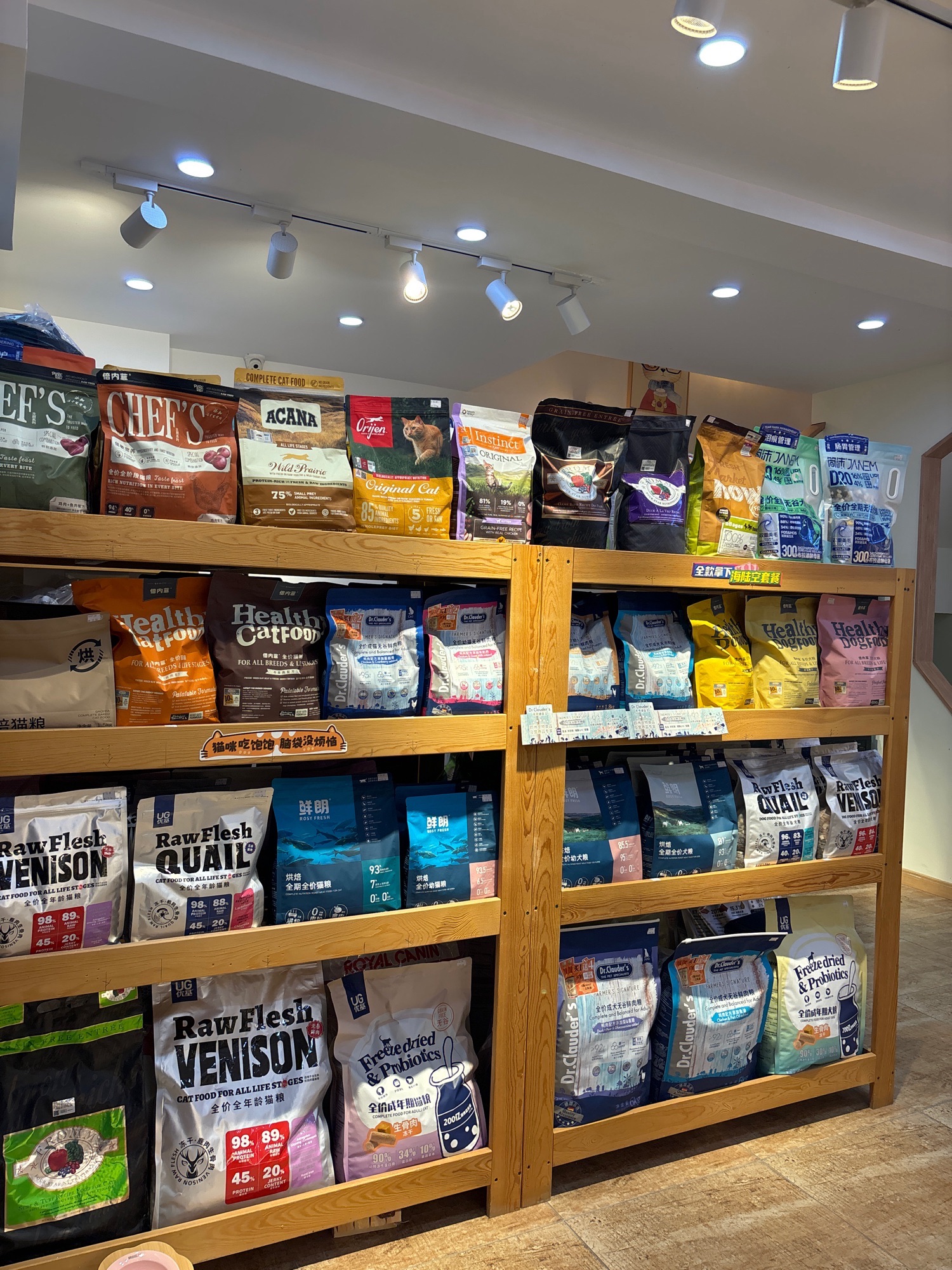 梦溪宠物(爱达尊御店)