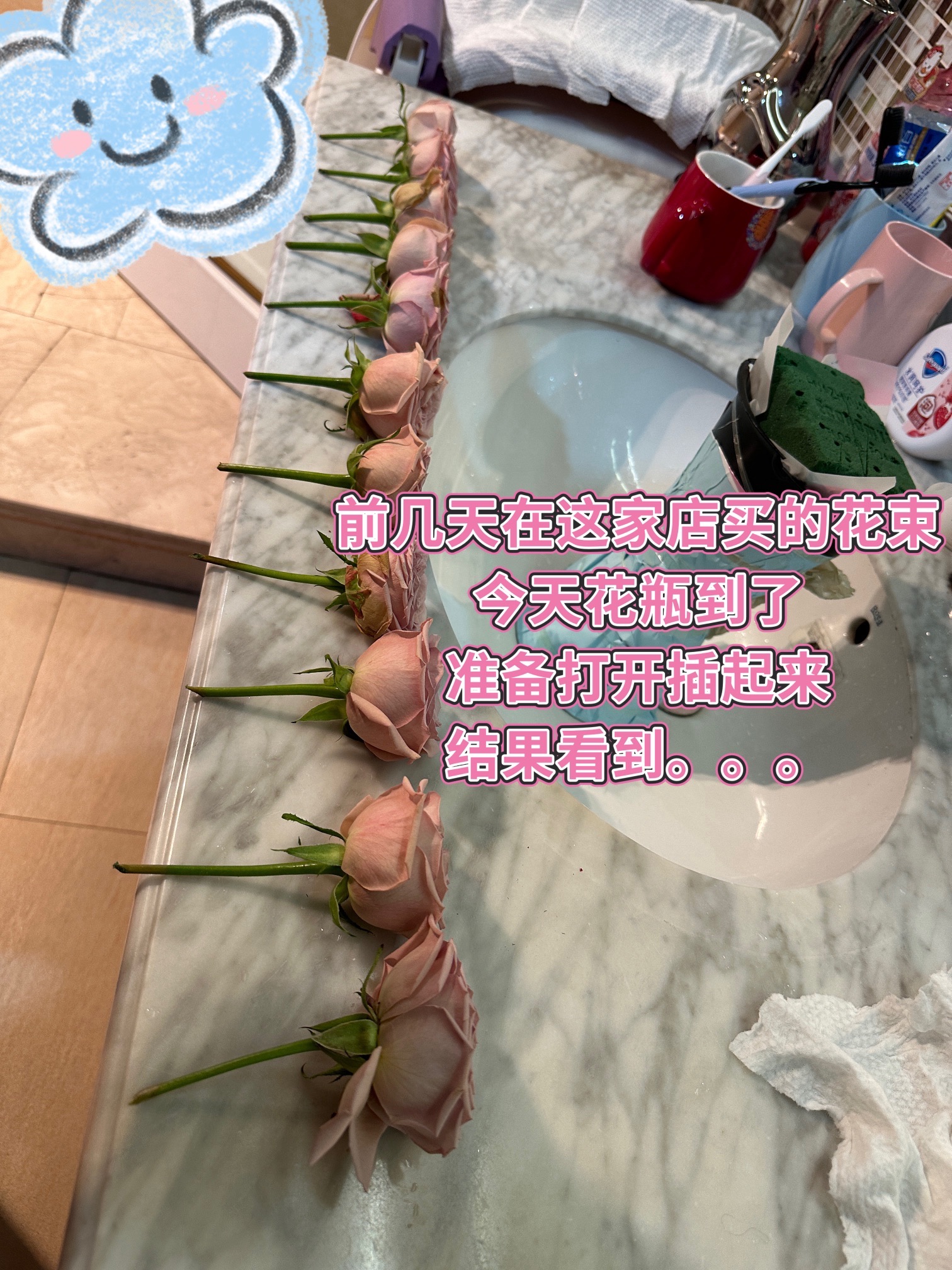 酷木鲜花店
