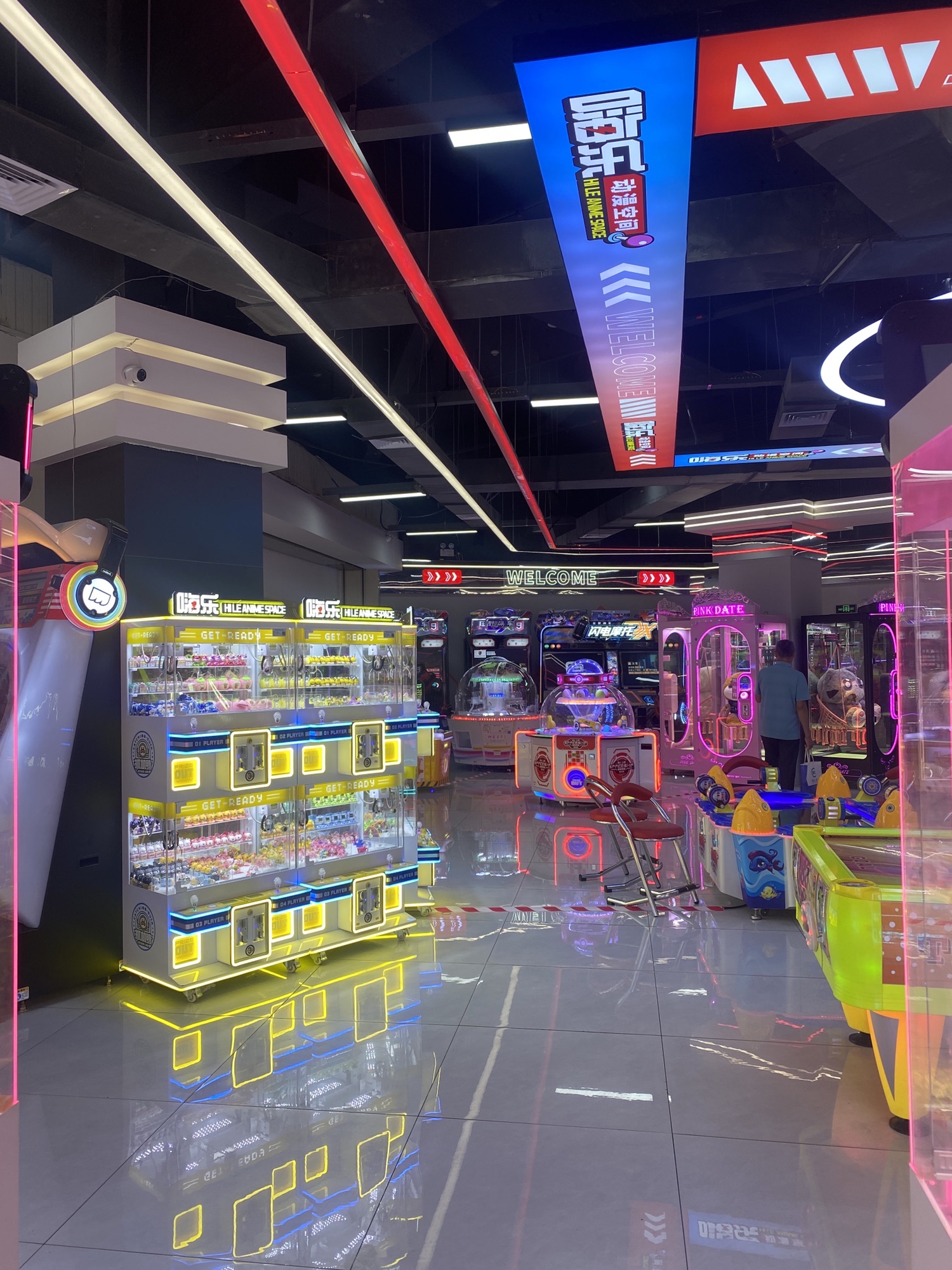 嗨乐动漫空间