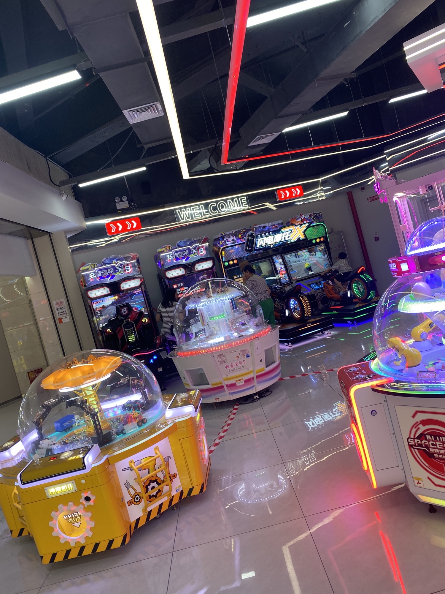 嗨乐动漫空间