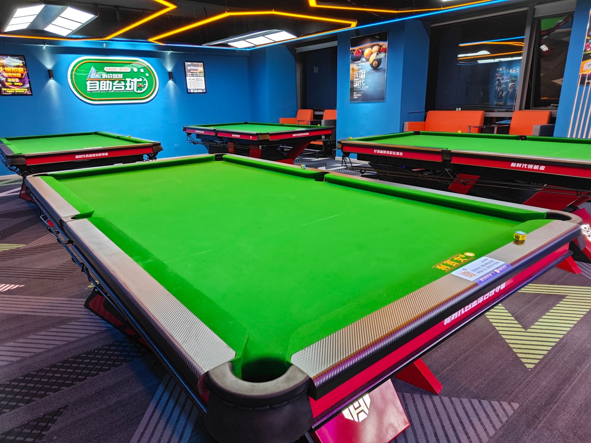 场地封面-响袋24h自助台球(南坪星光店)