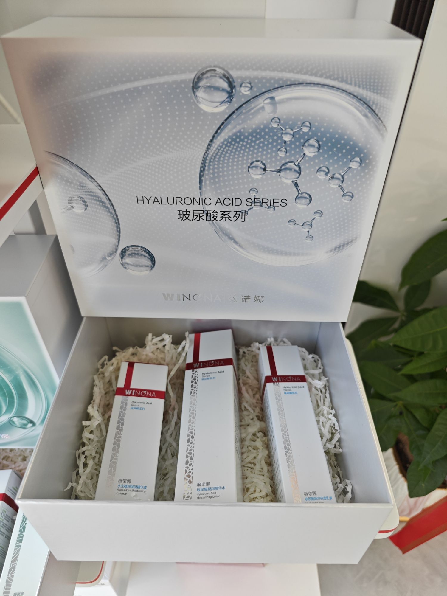 薇诺娜(兴义官方旗舰店)