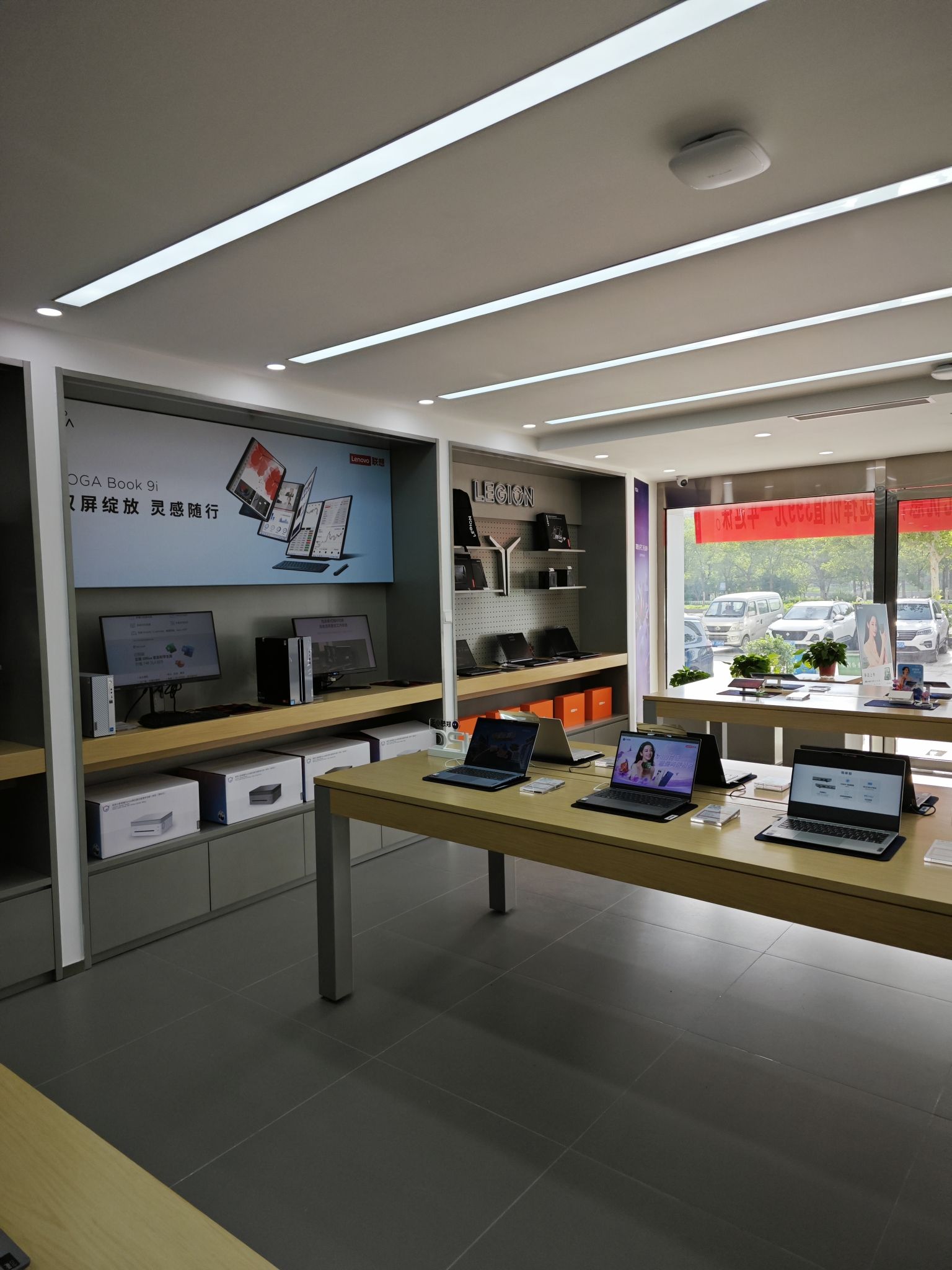 联想体验店(天津市武清区君利商厦店)
