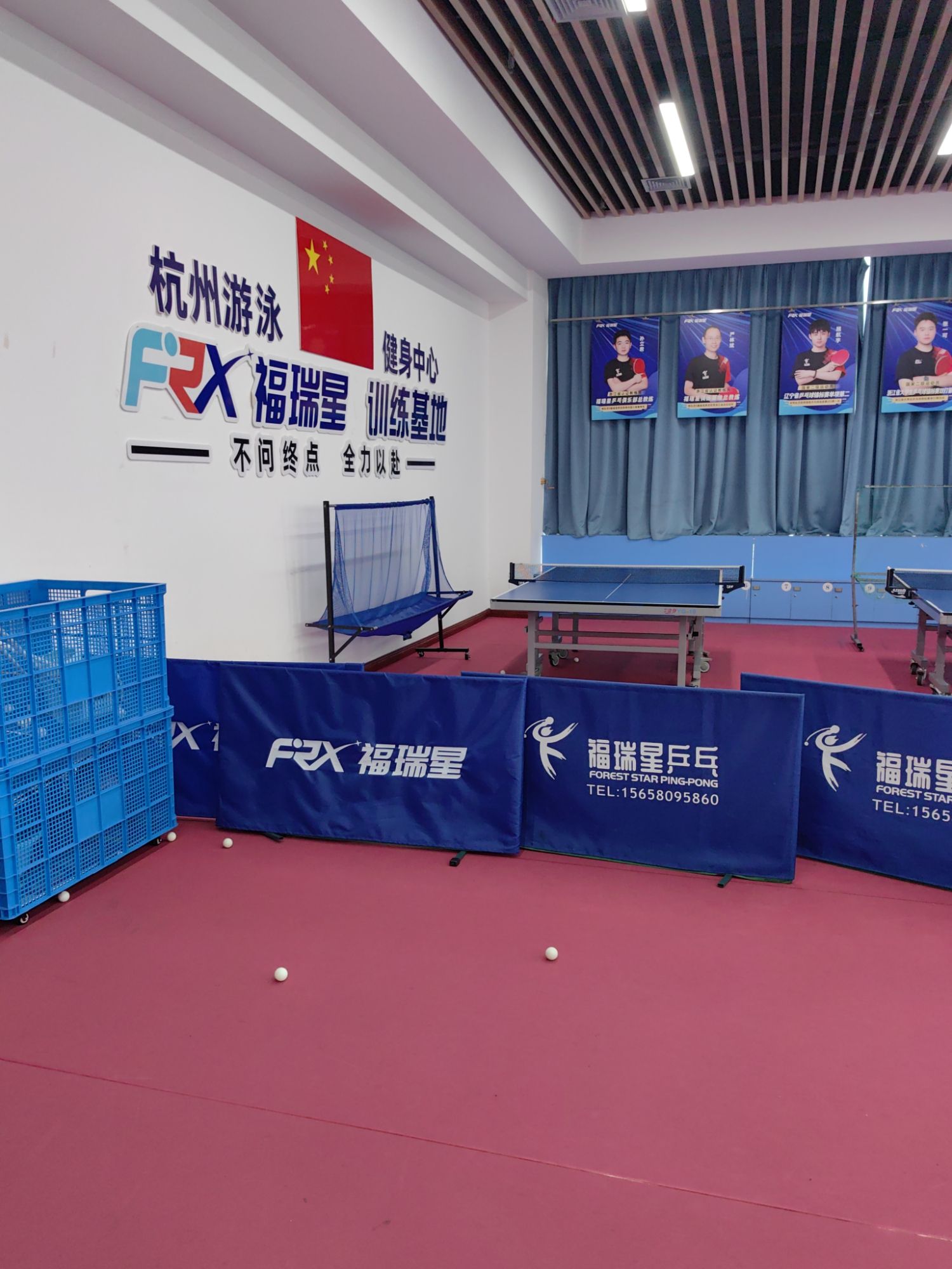 场地封面-福瑞星乒乓球运动中心(游泳健身馆店)